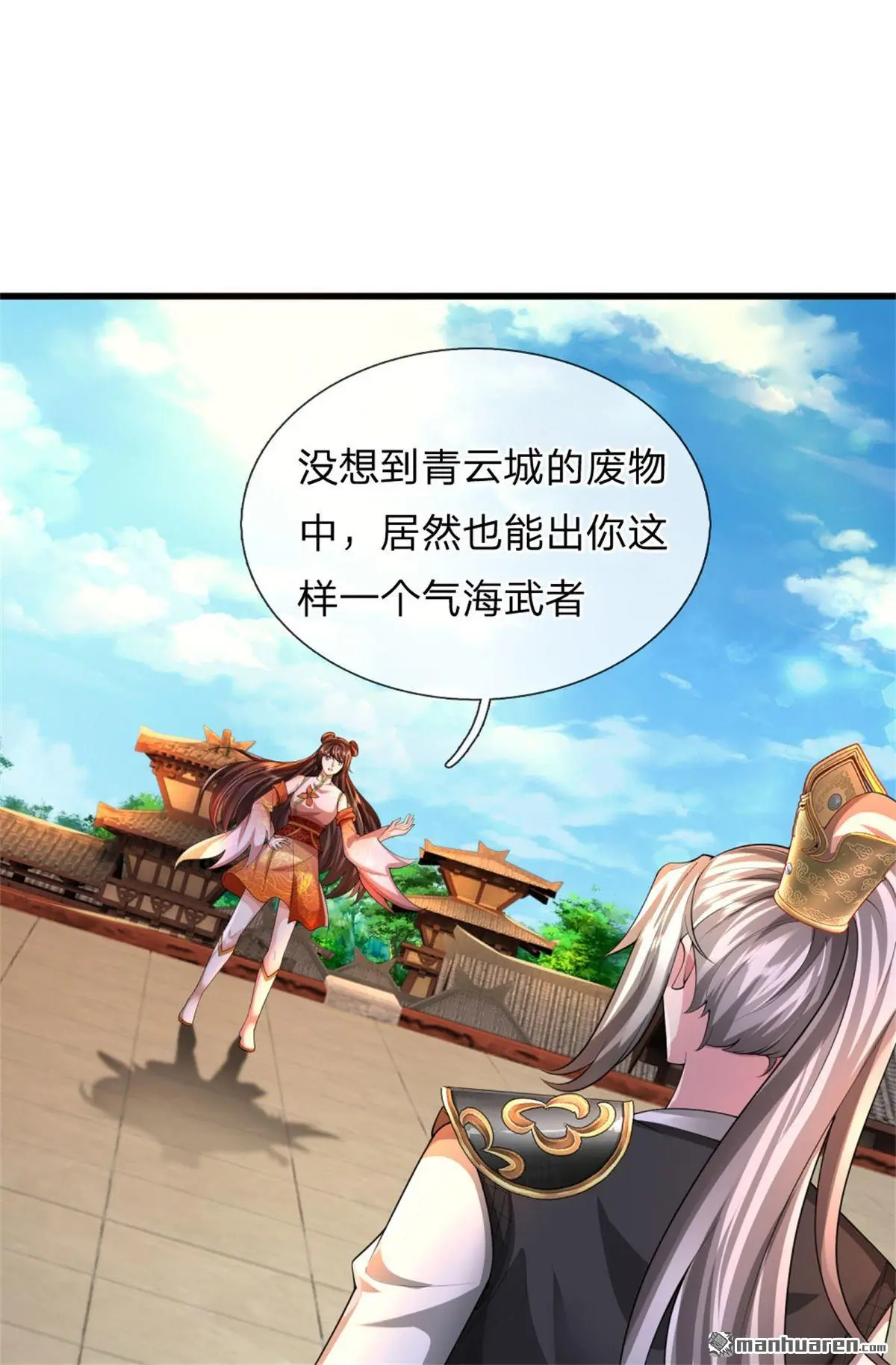 第17回43