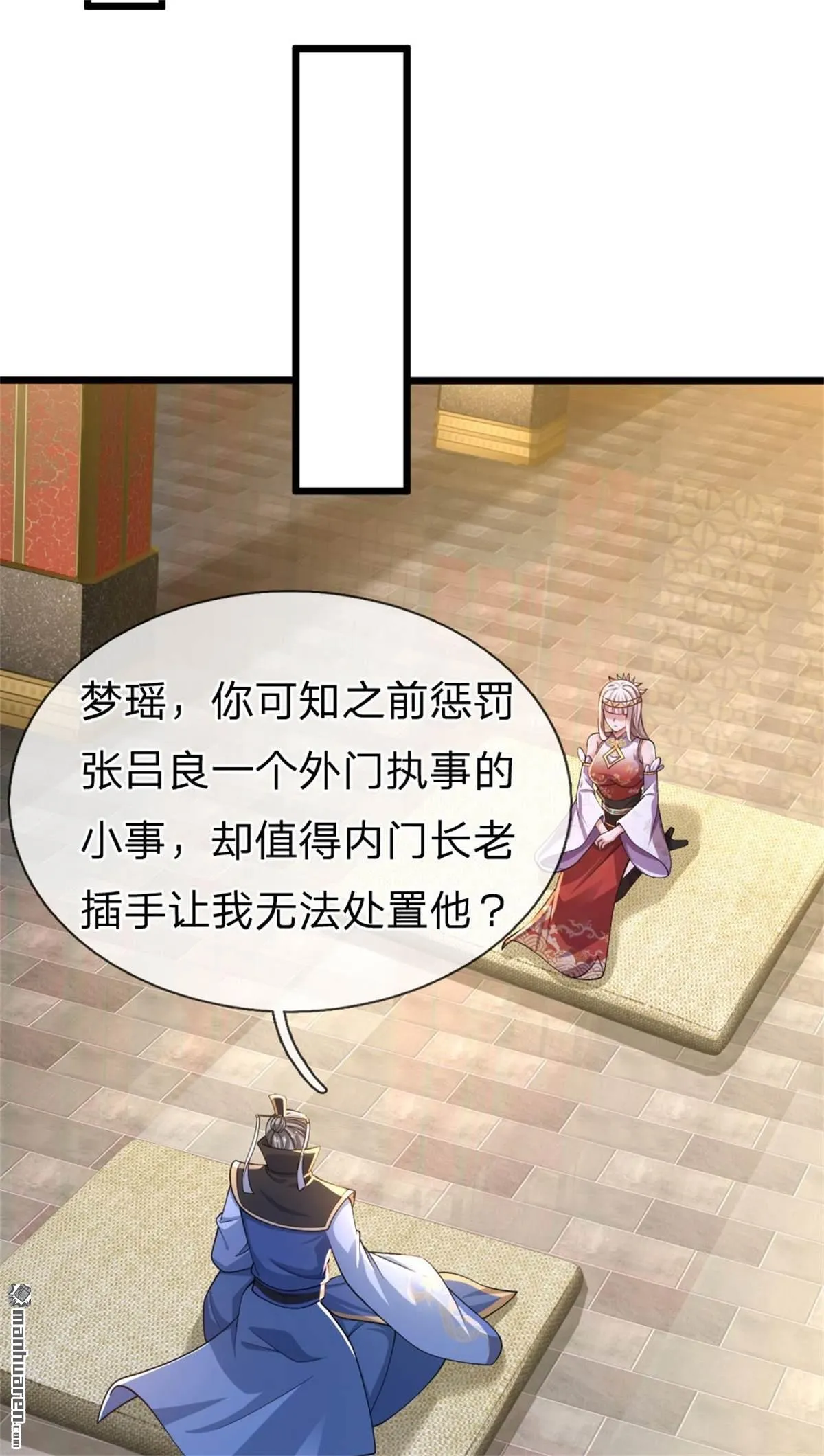 第25回37