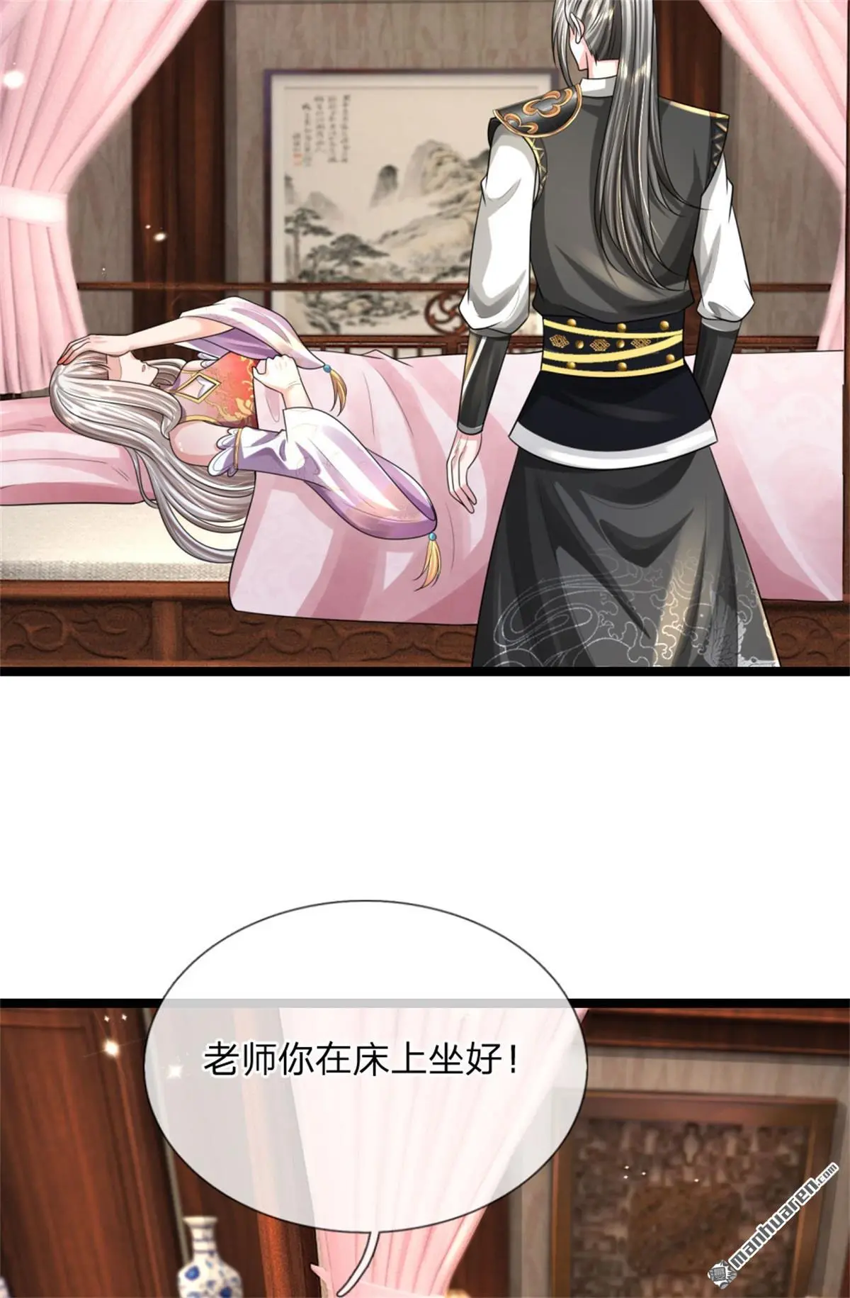 第12回48