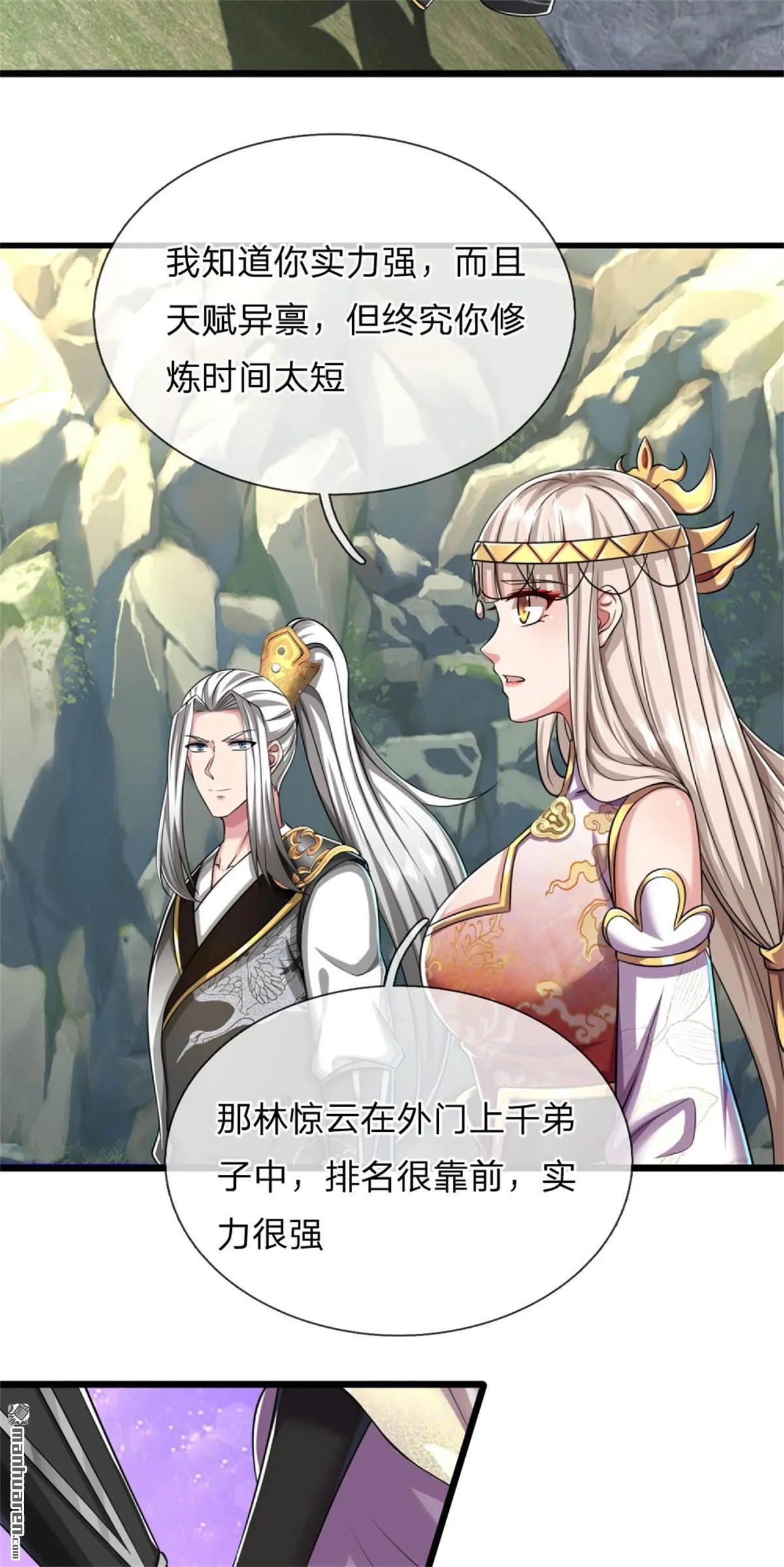 第24回17
