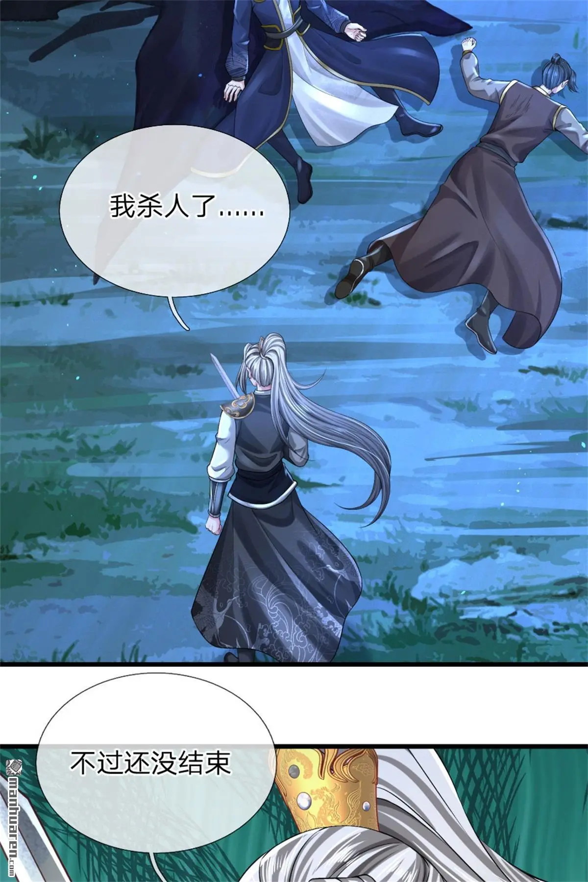 第7回49