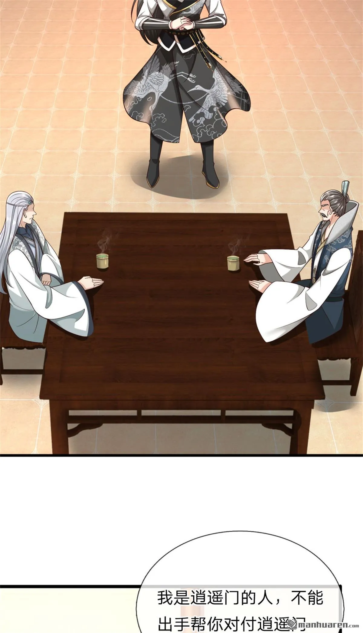第27回3