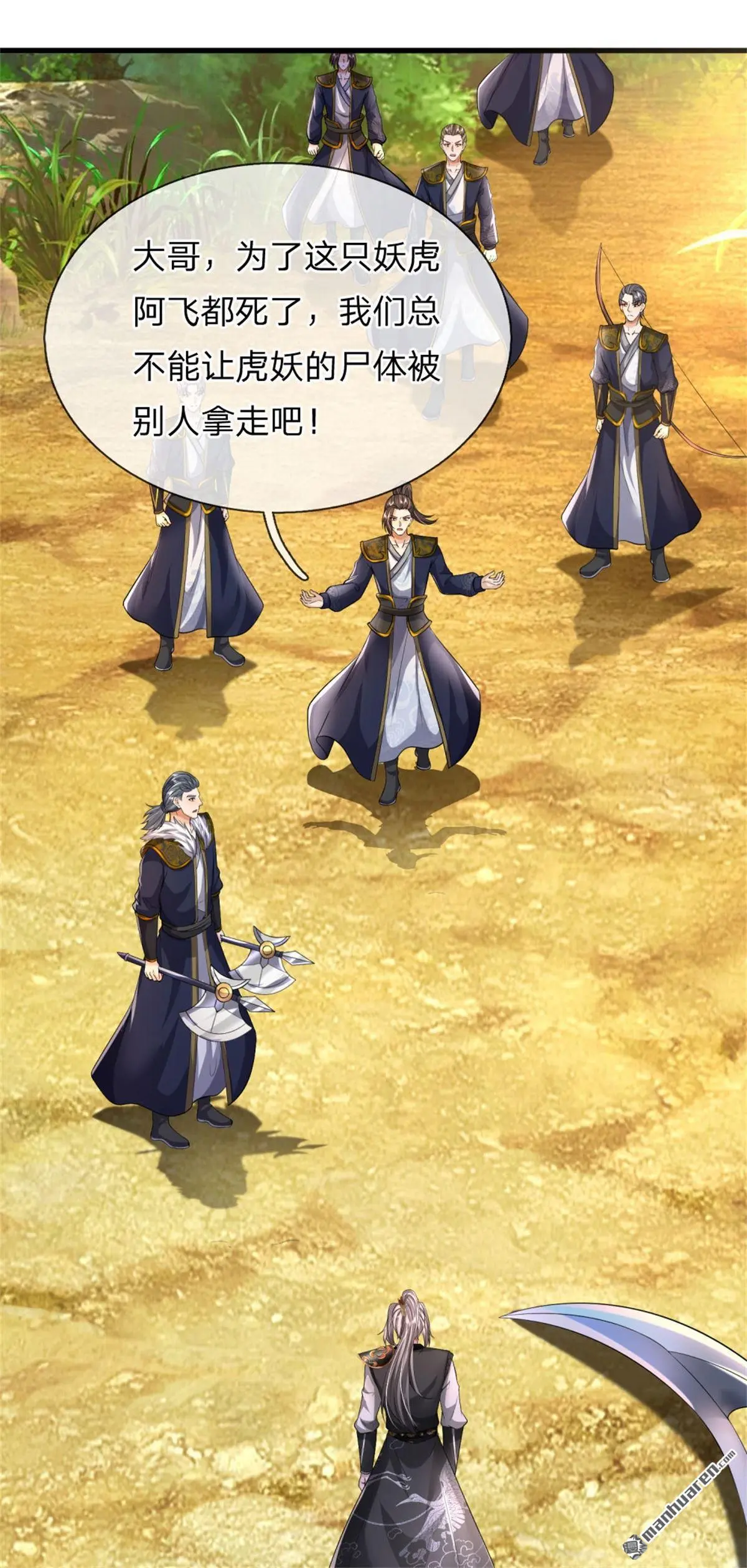 第7回1