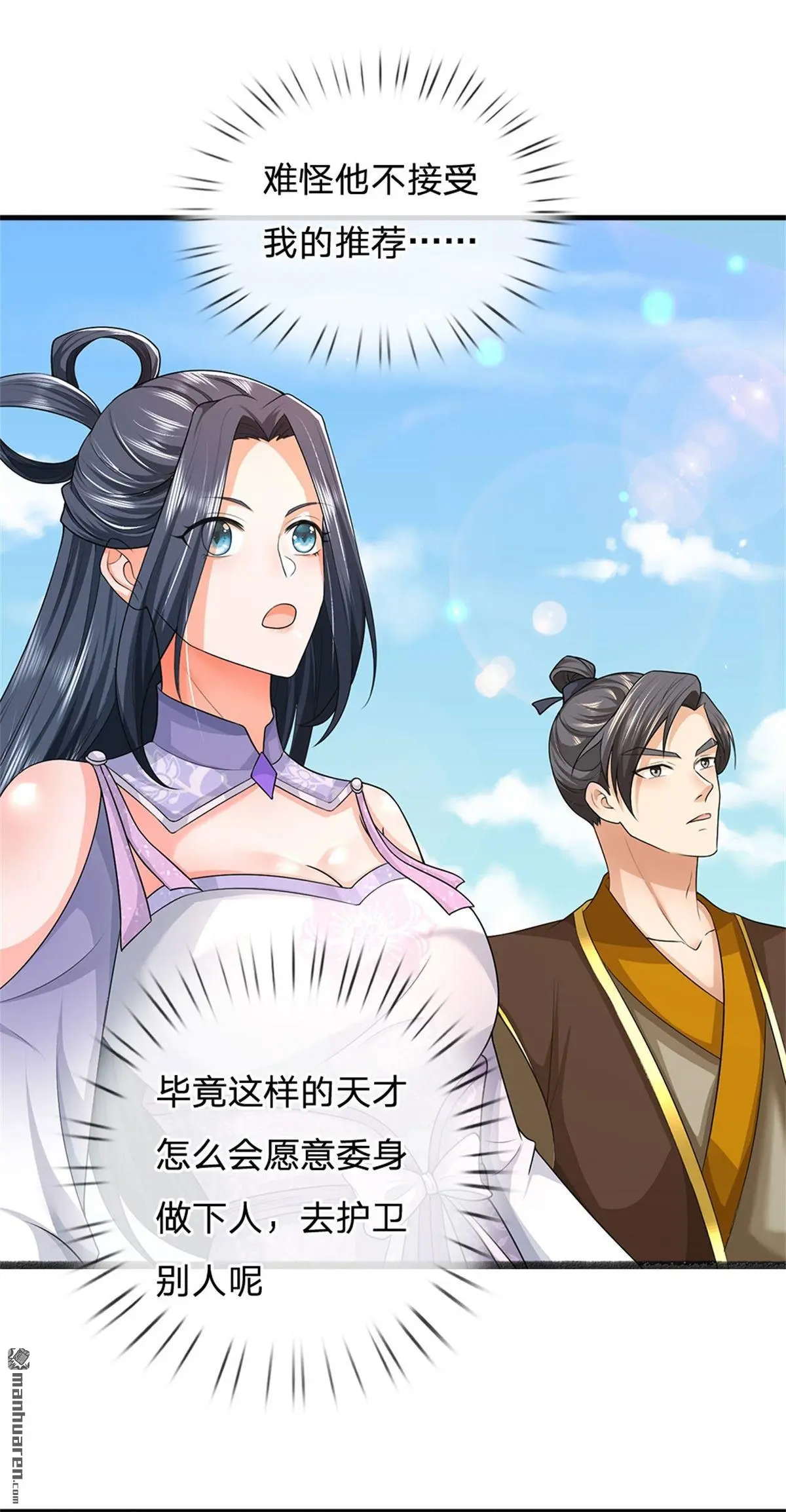 第8回31