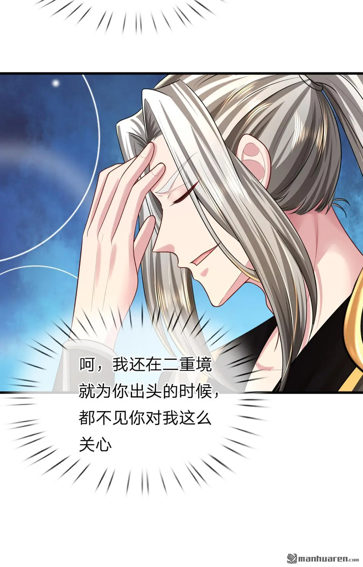 第4回17