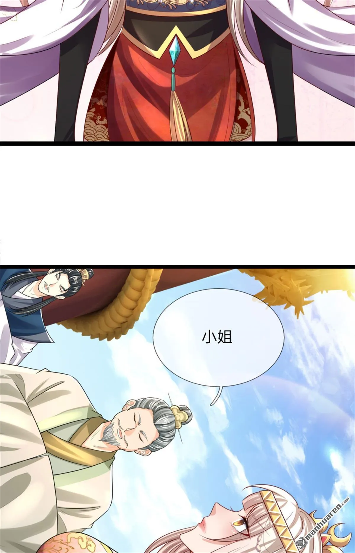 第20回20