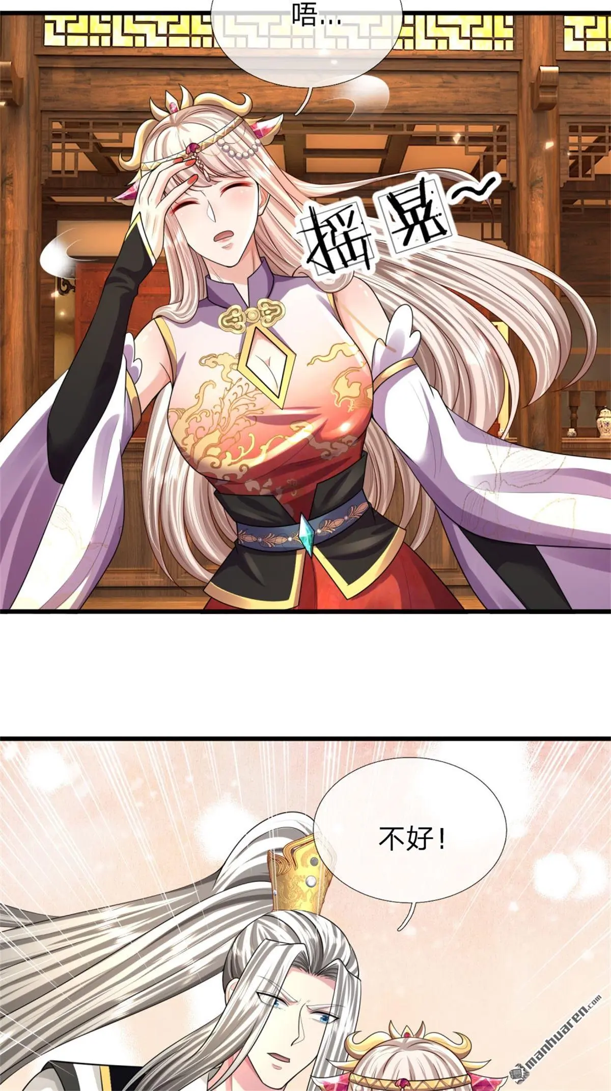 第12回22