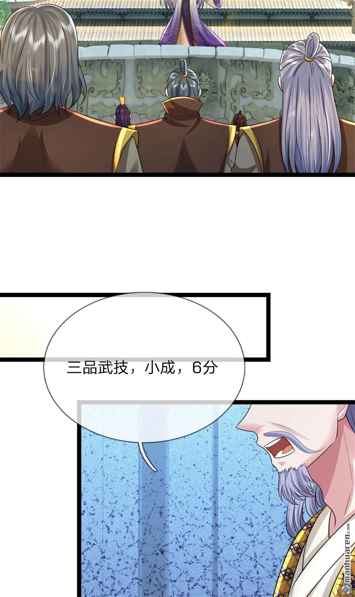 第20回33