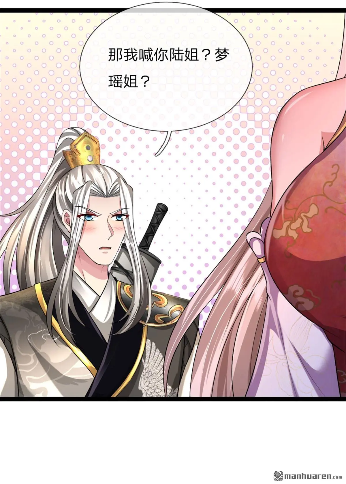第13回17