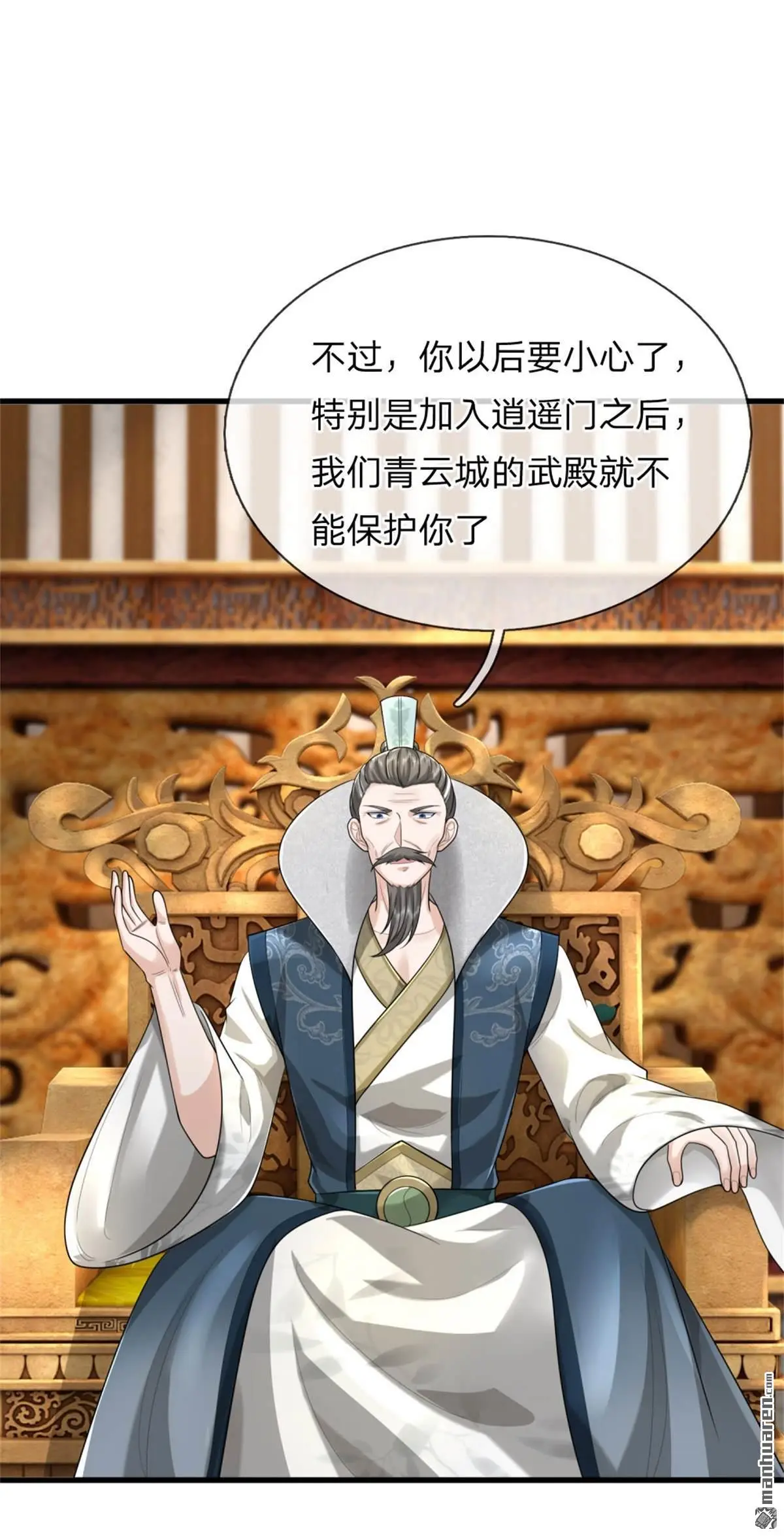 第16回50