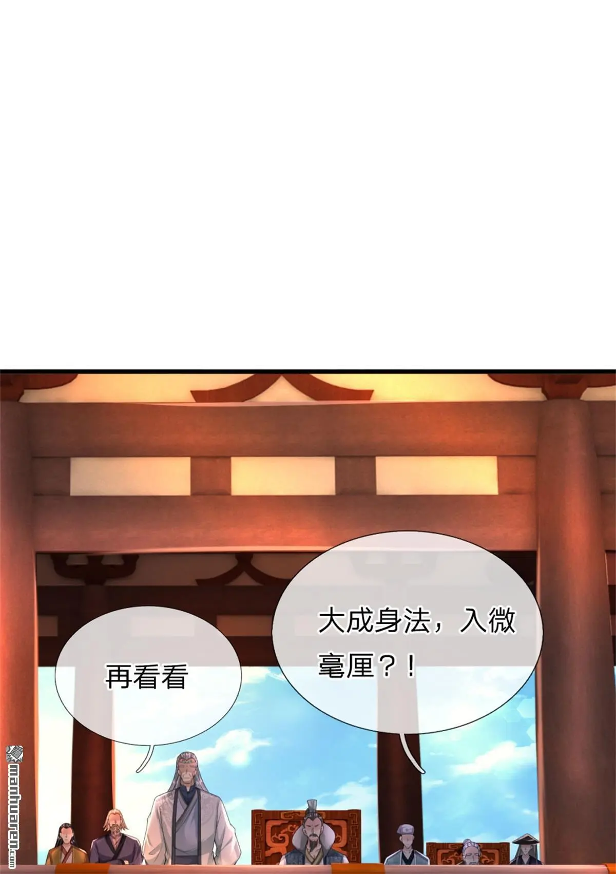 第14回9