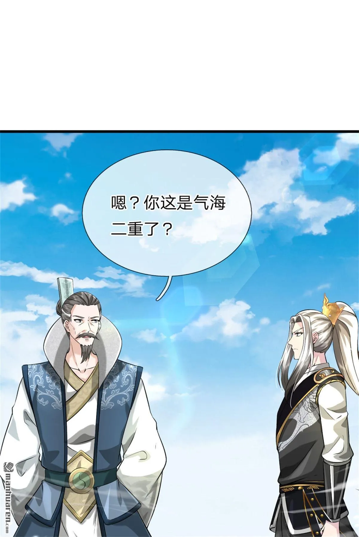 第19回14