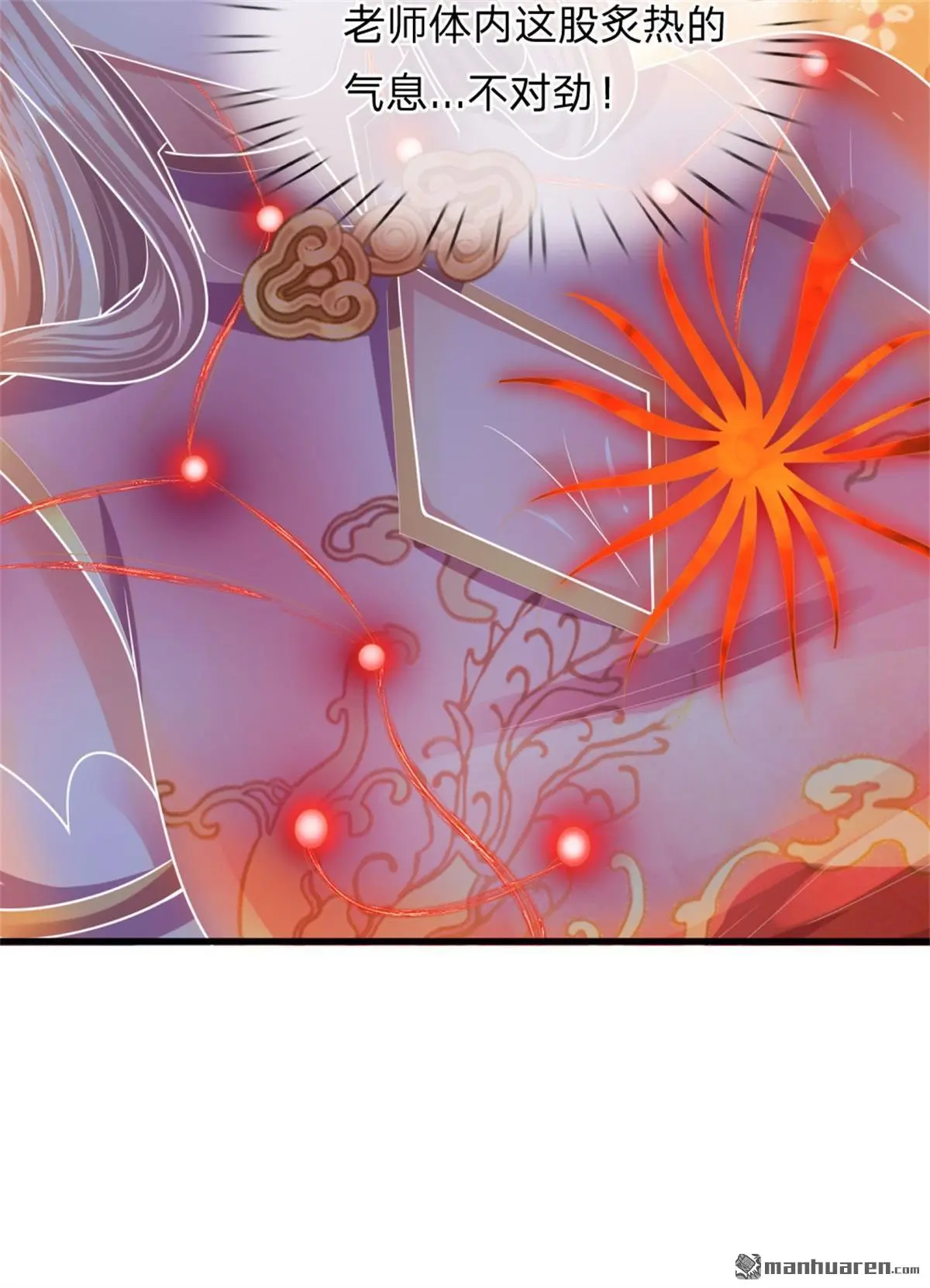 第12回30