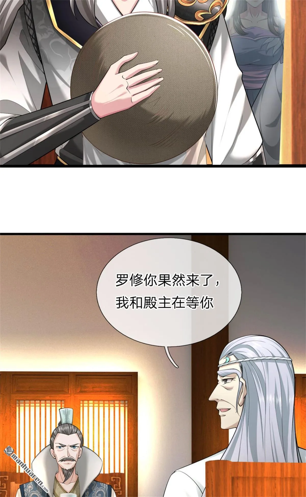 第26回49