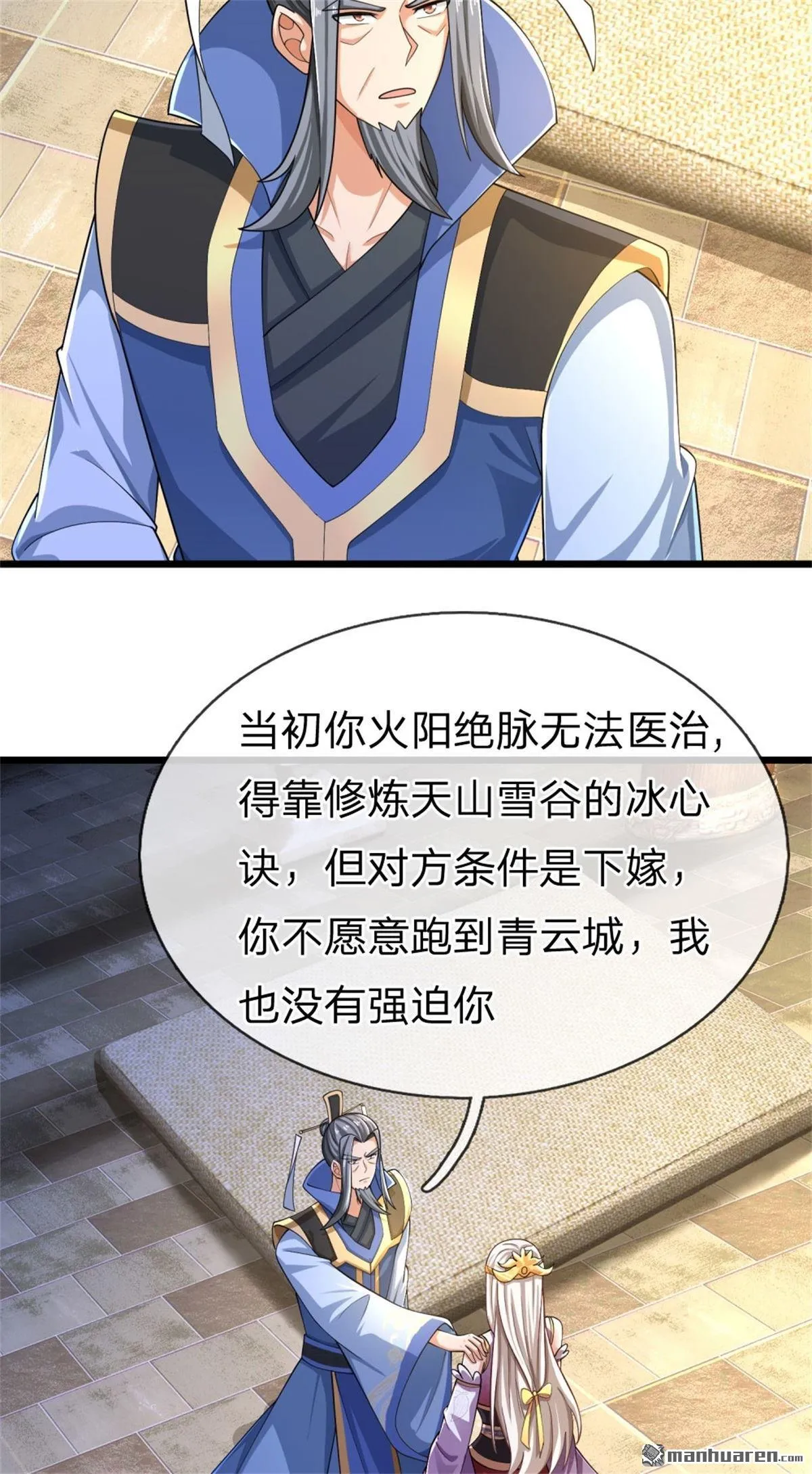 第25回50
