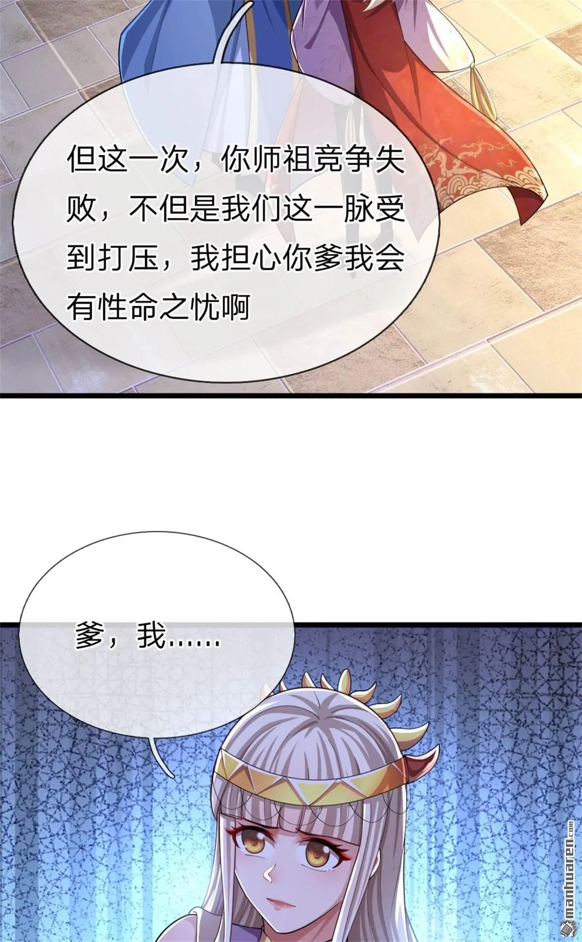 第25回51