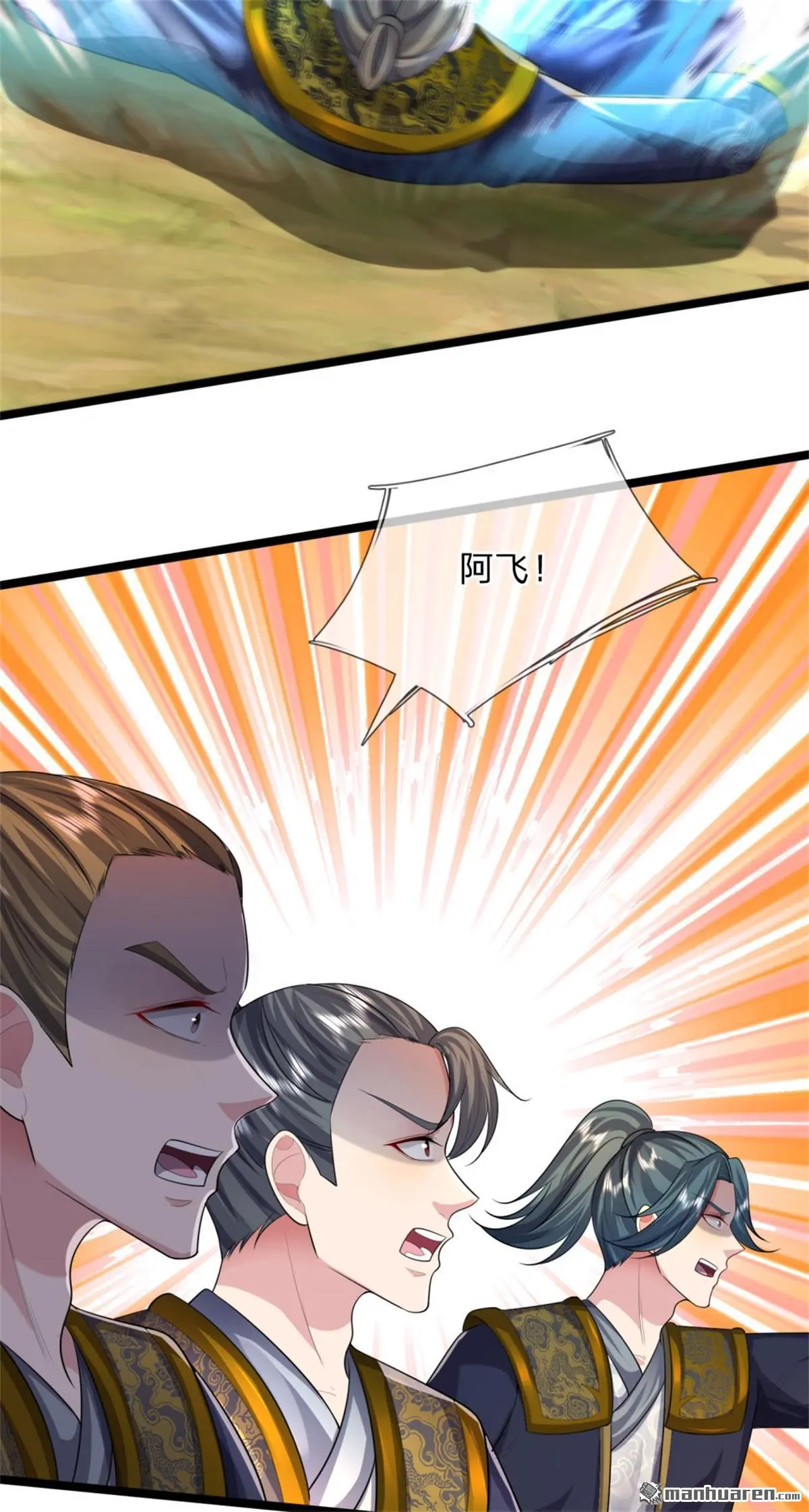 第6回41