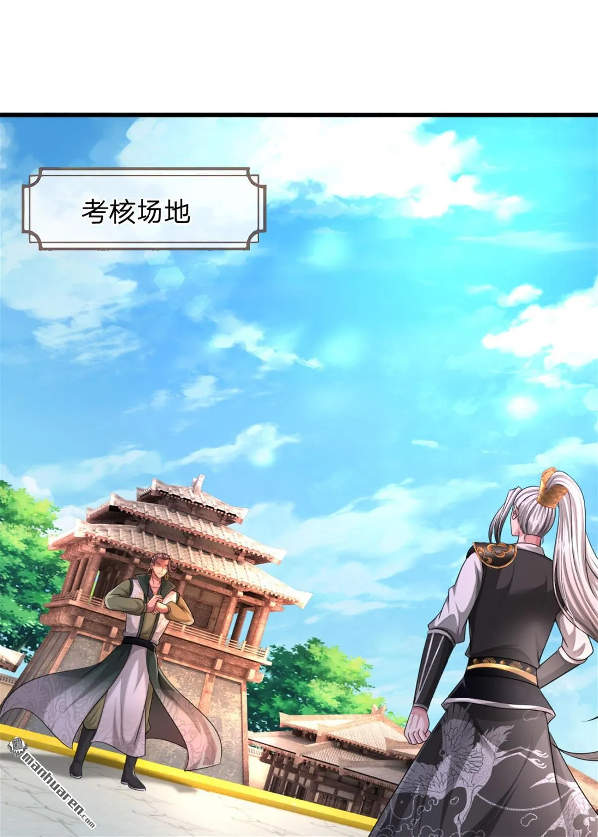第21回27