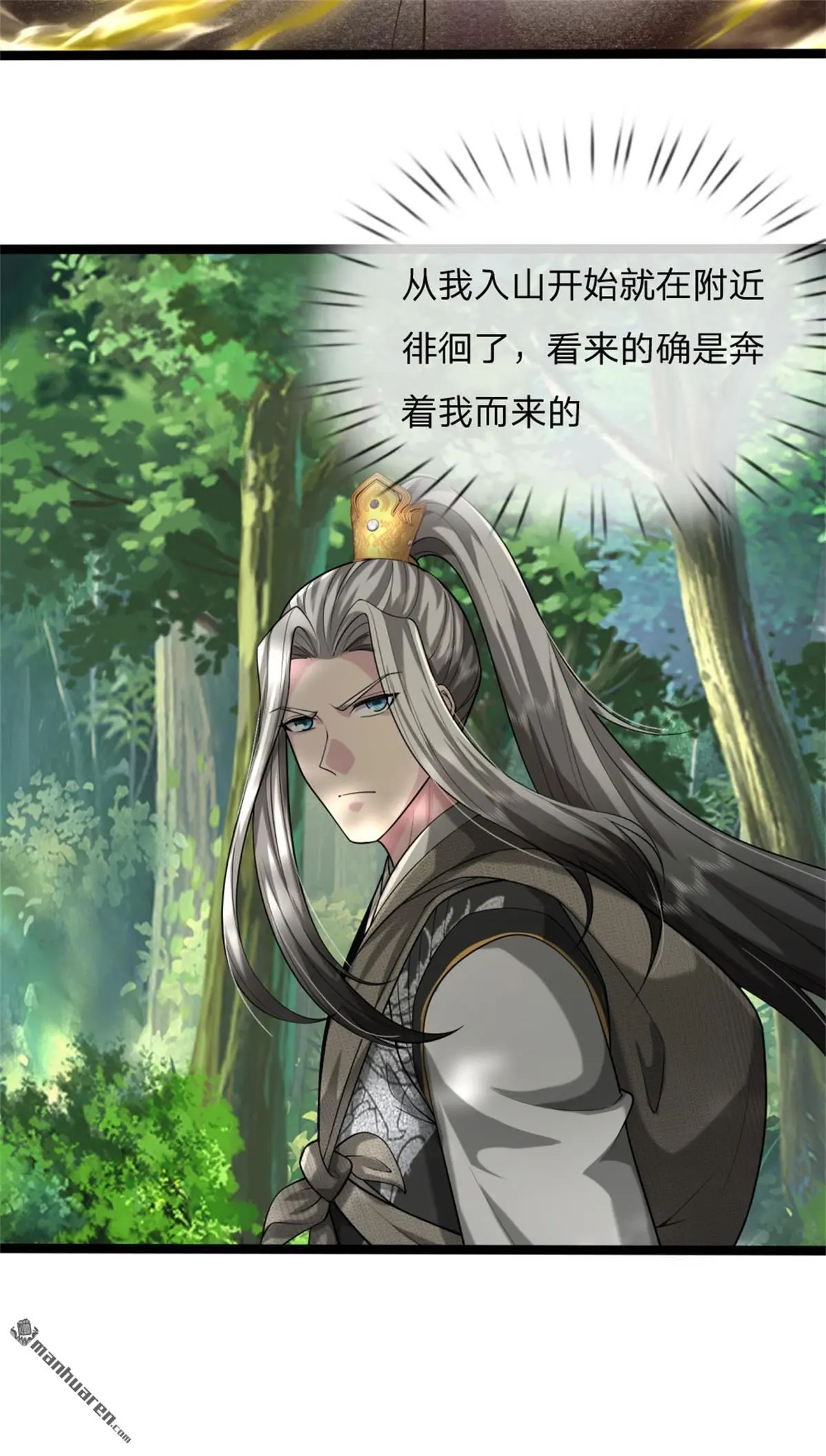 第10回21