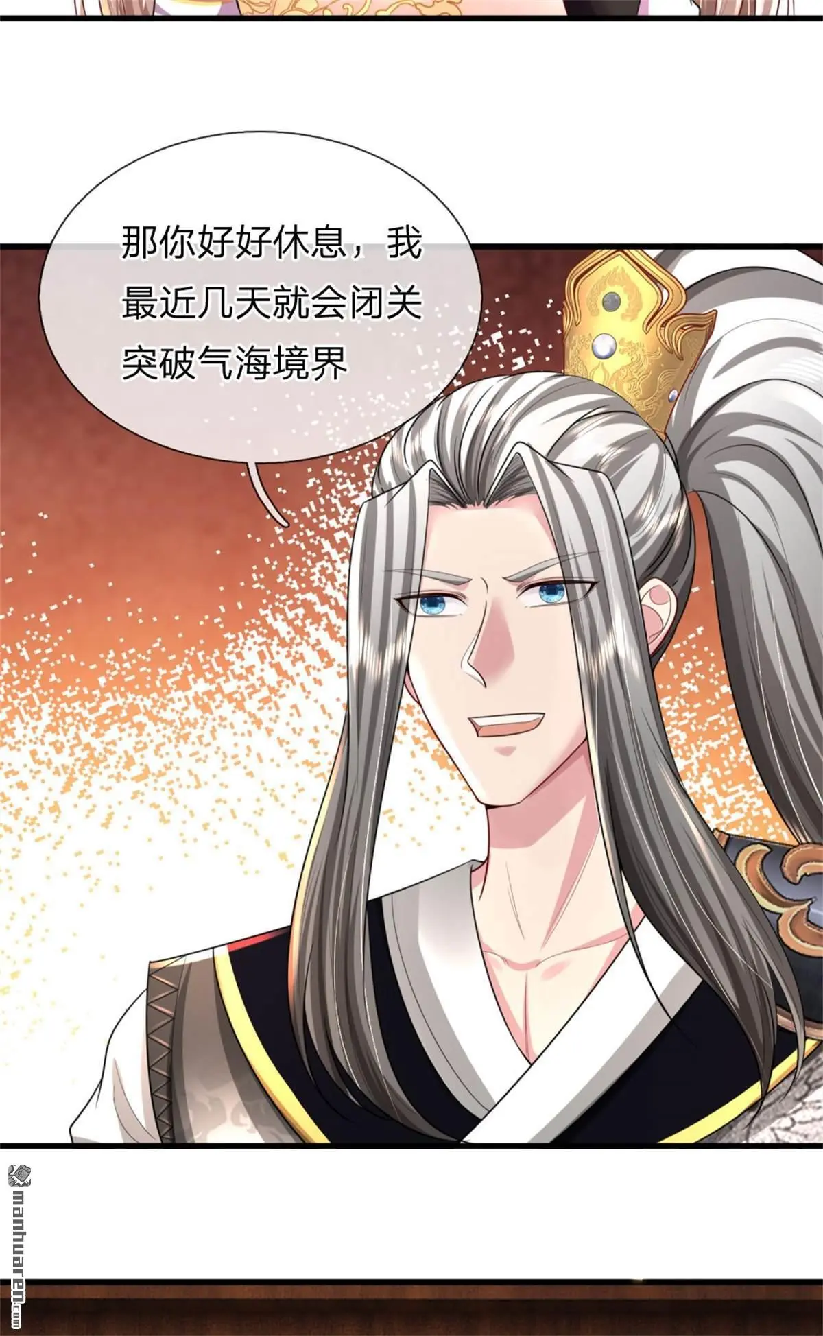 第17回2