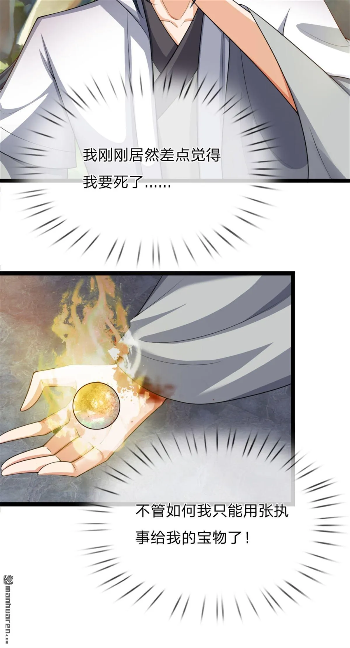 第24回46