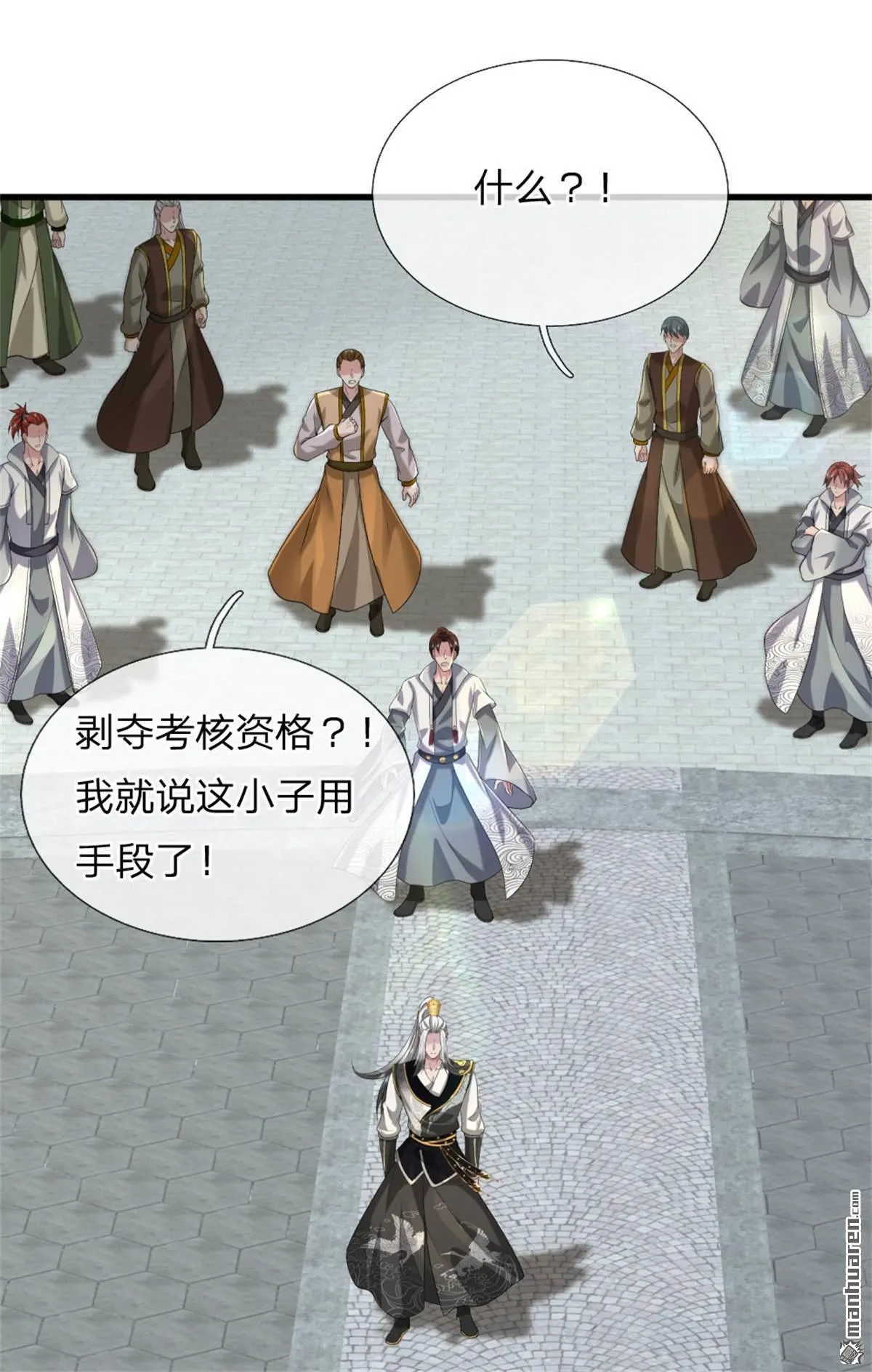 第20回5