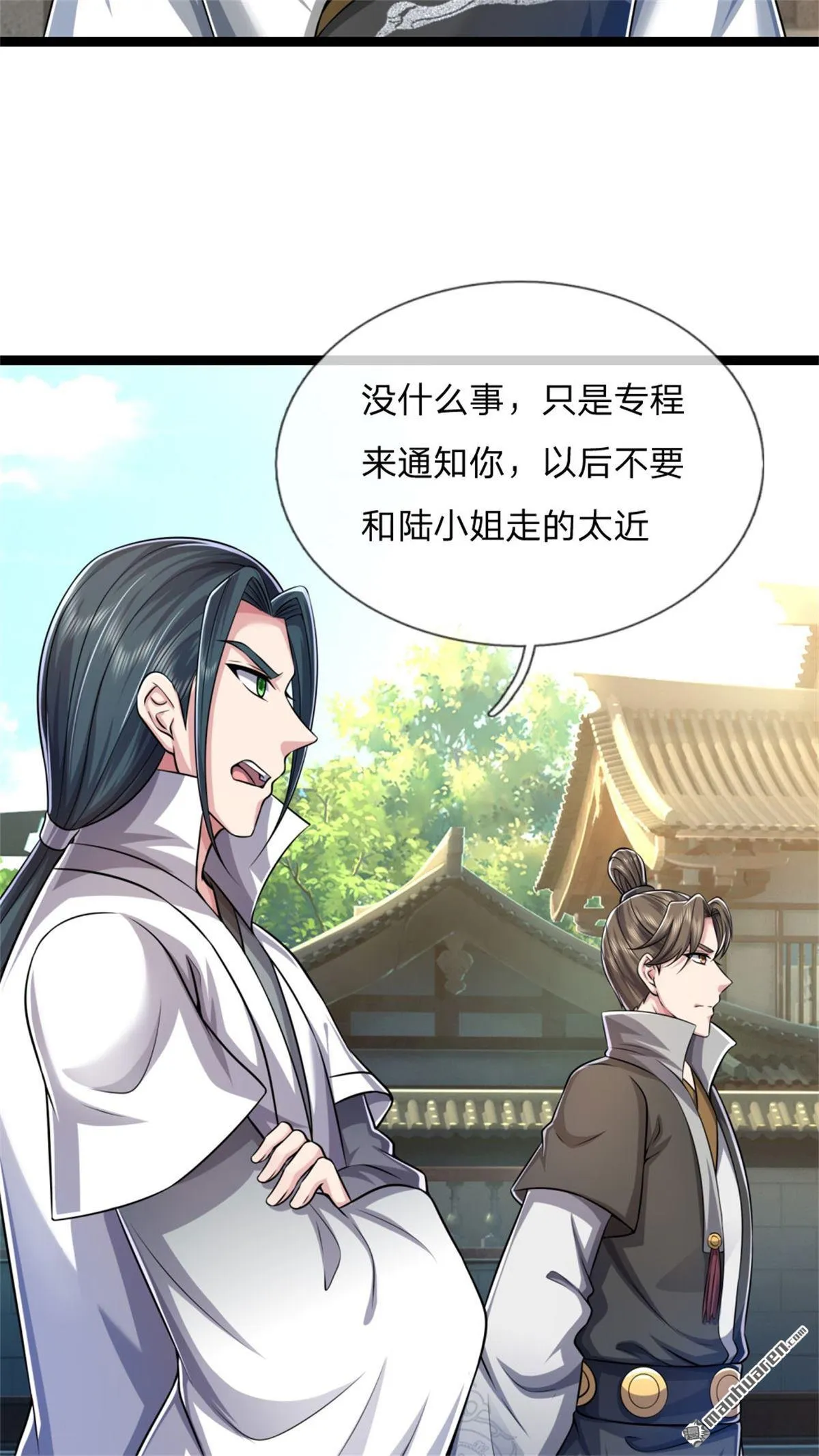 第23回31