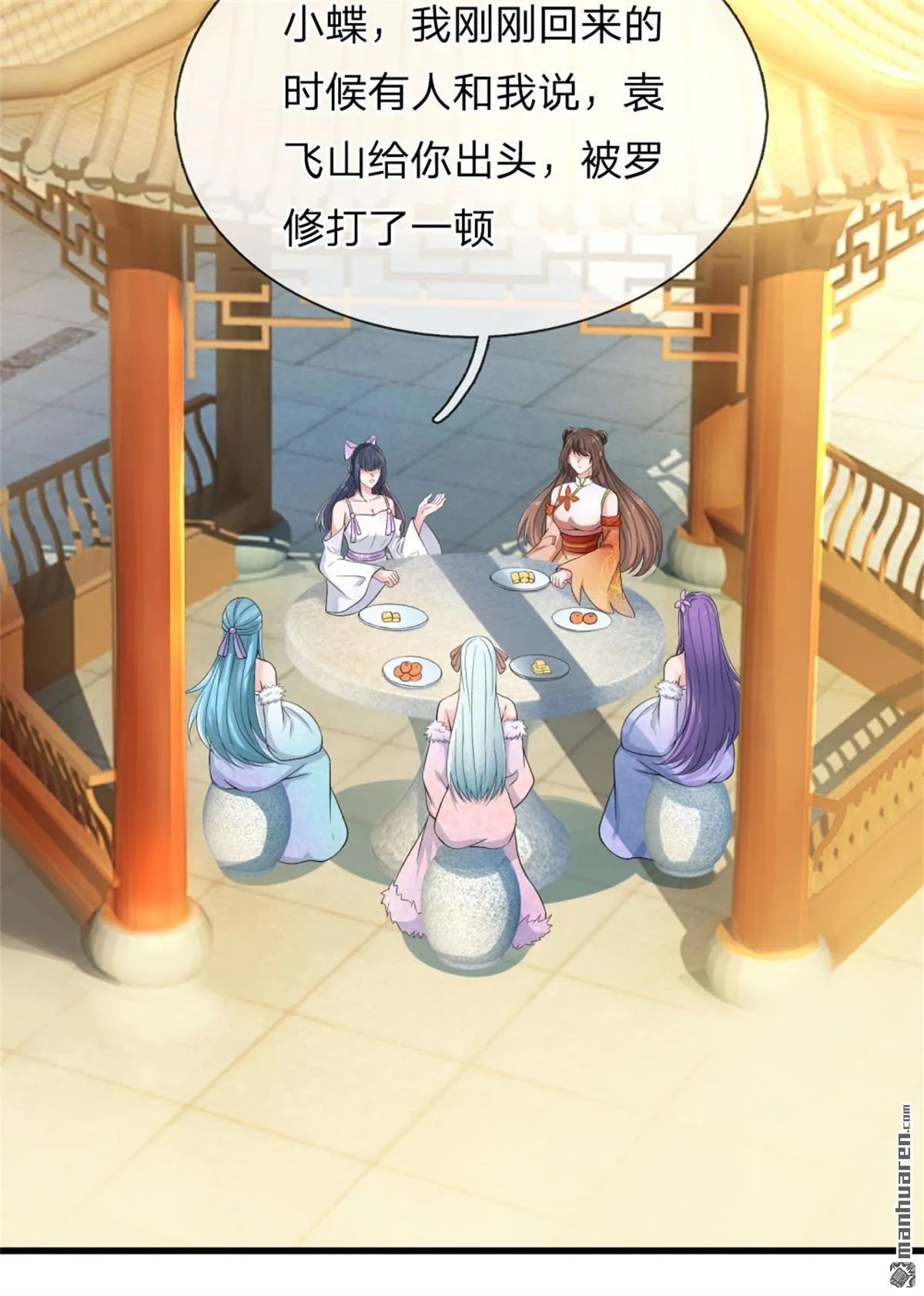 第19回45