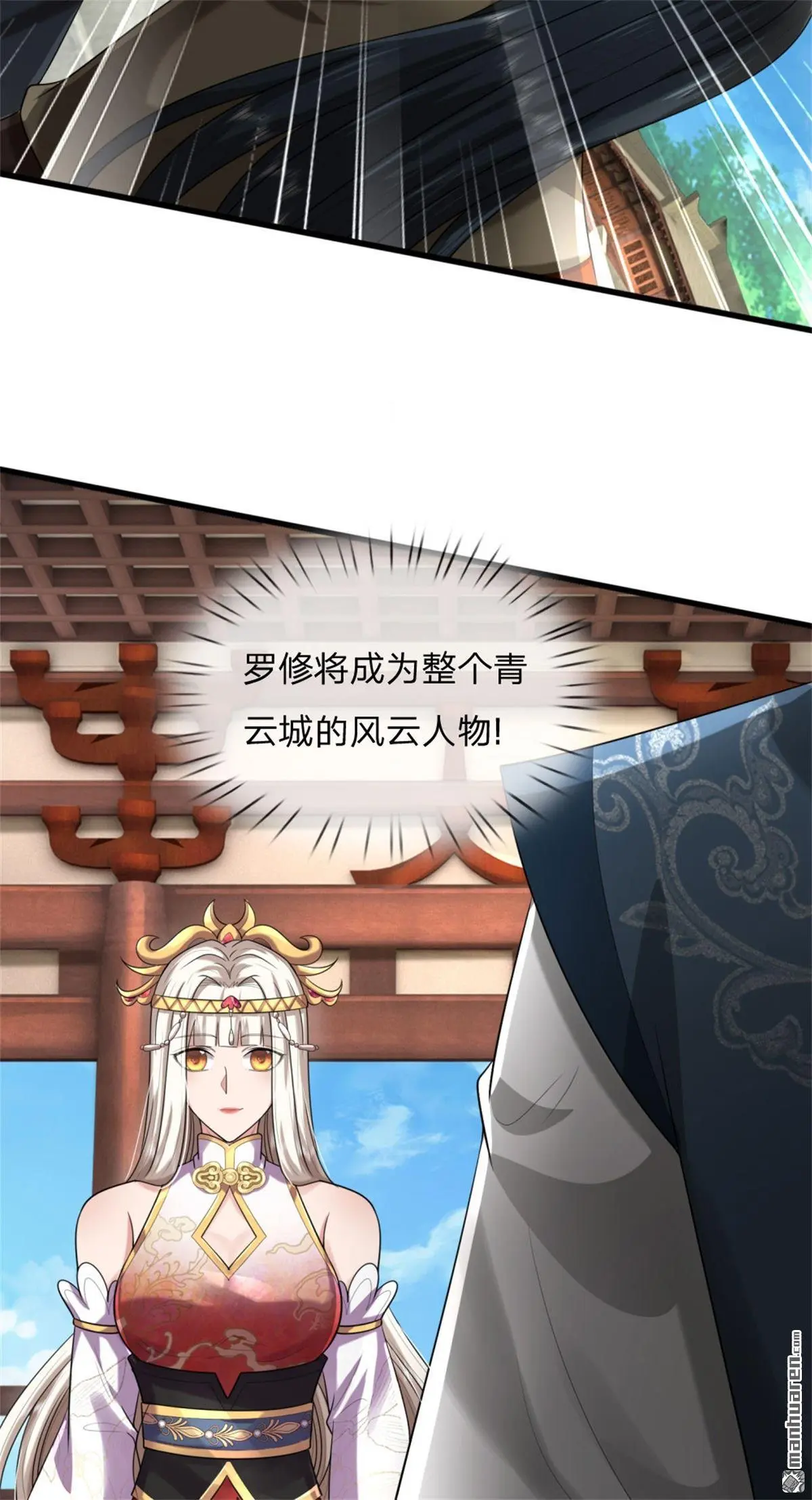 第16回22