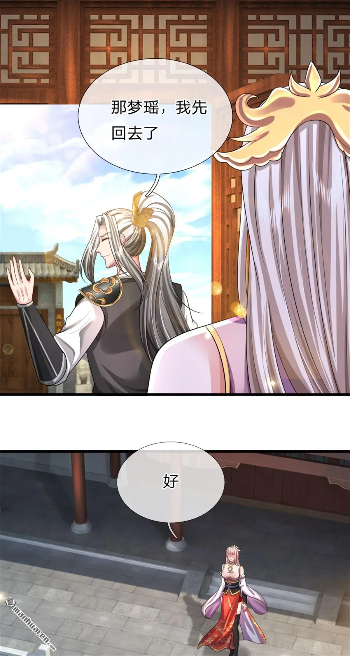 第17回3