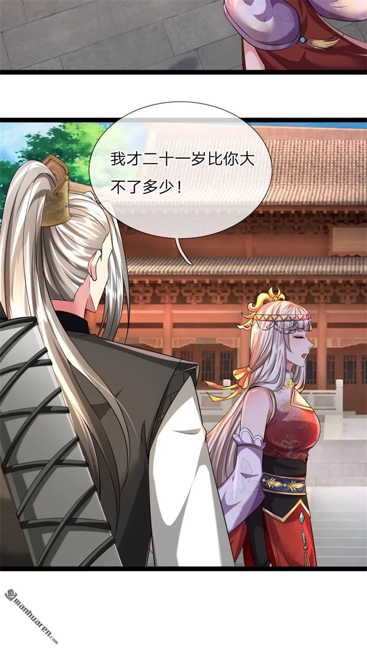 第13回16