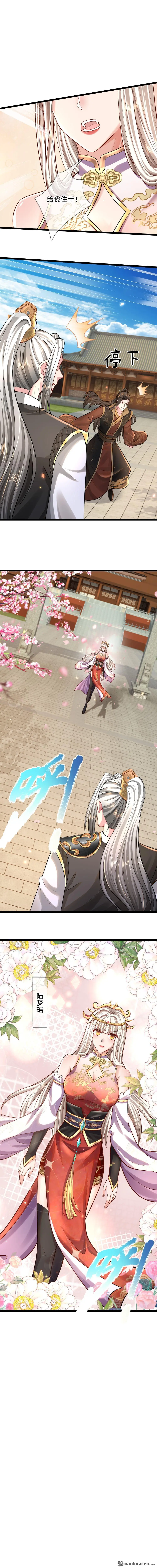 第3回6