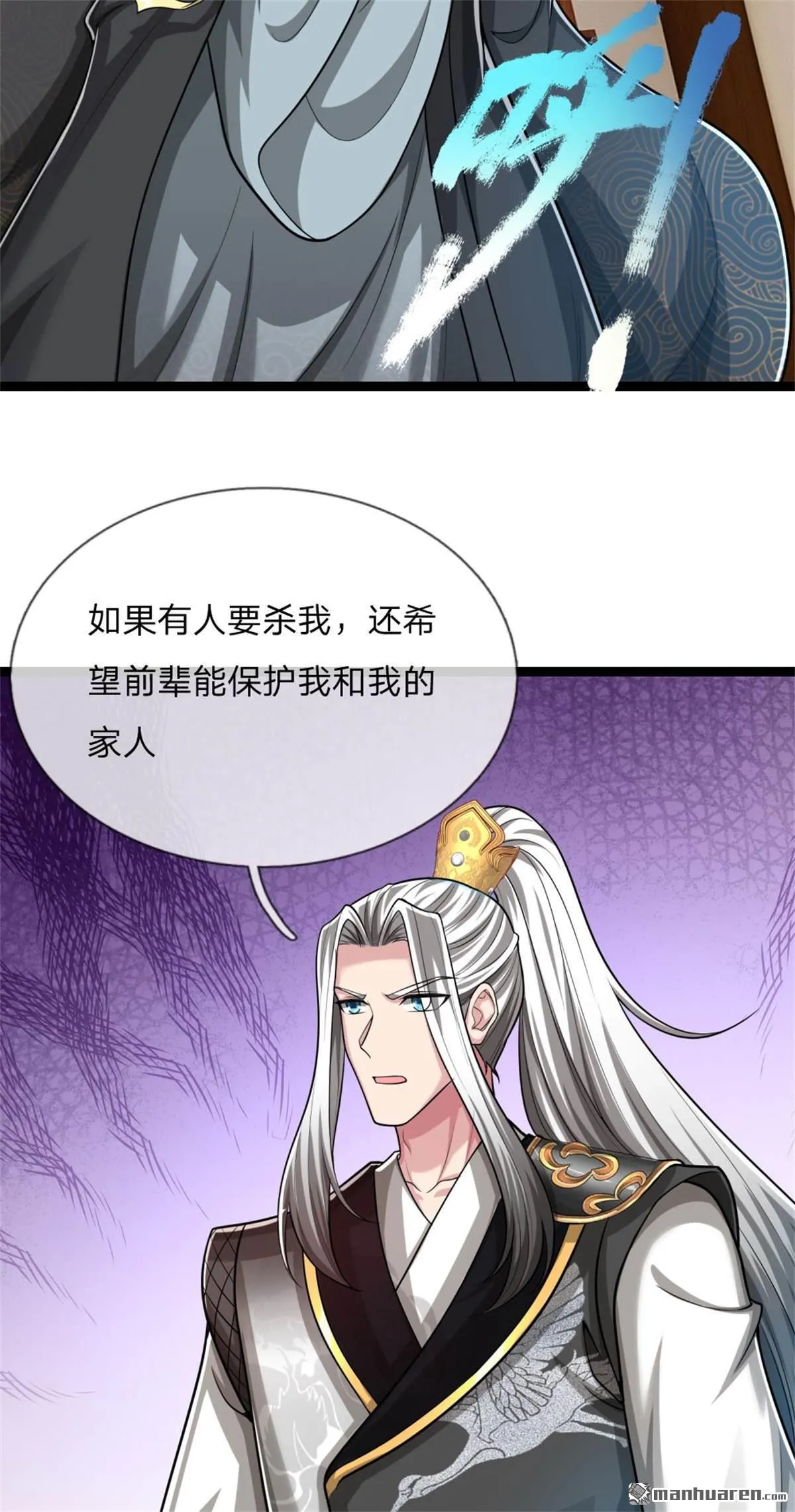第27回33