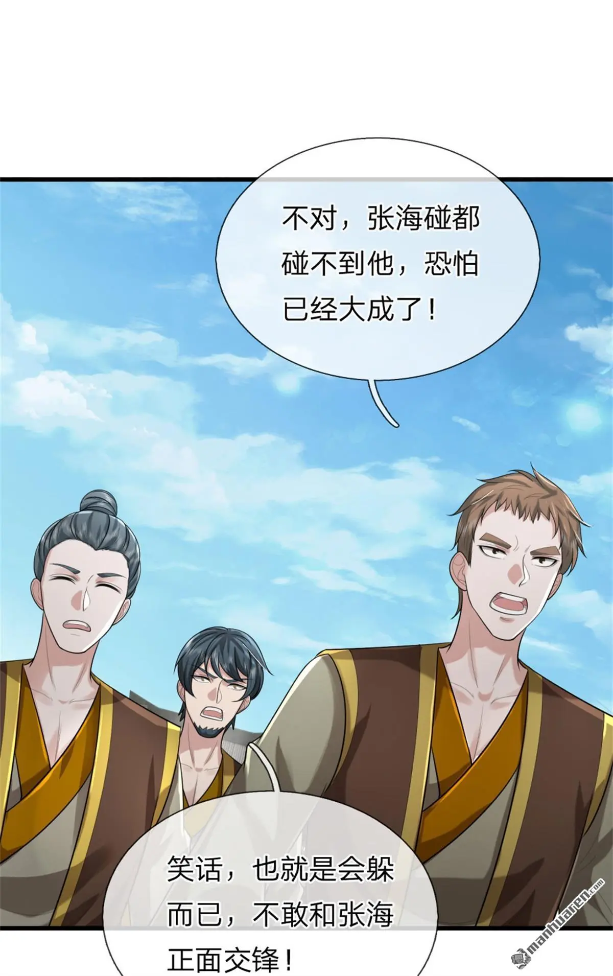 第9回3
