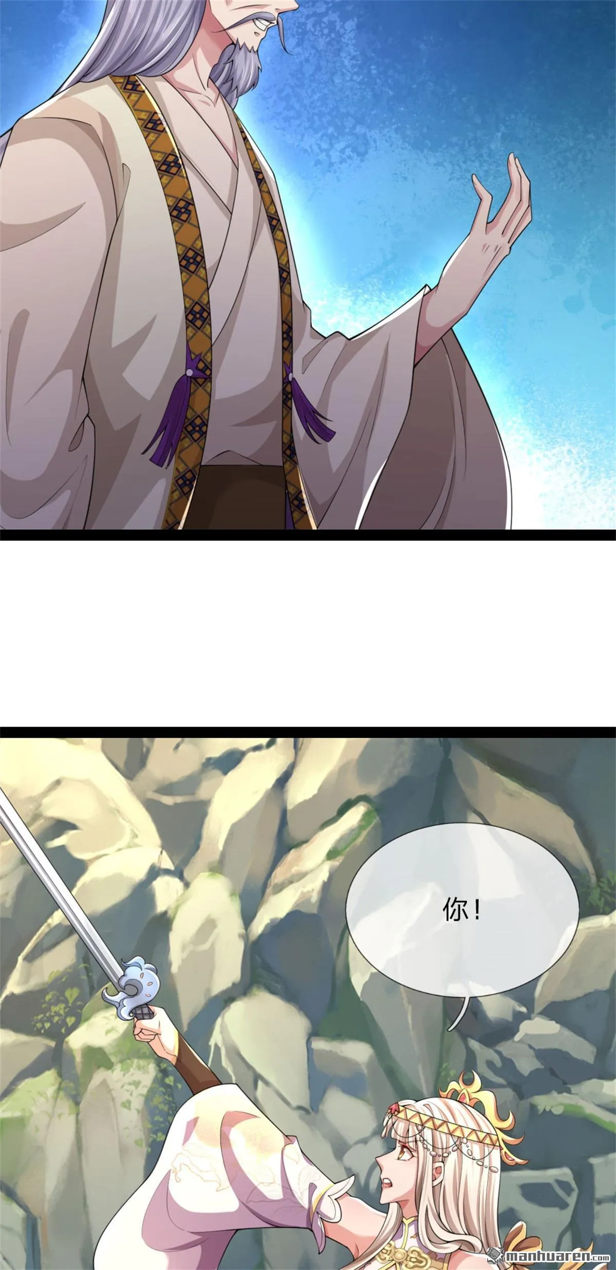 第25回14
