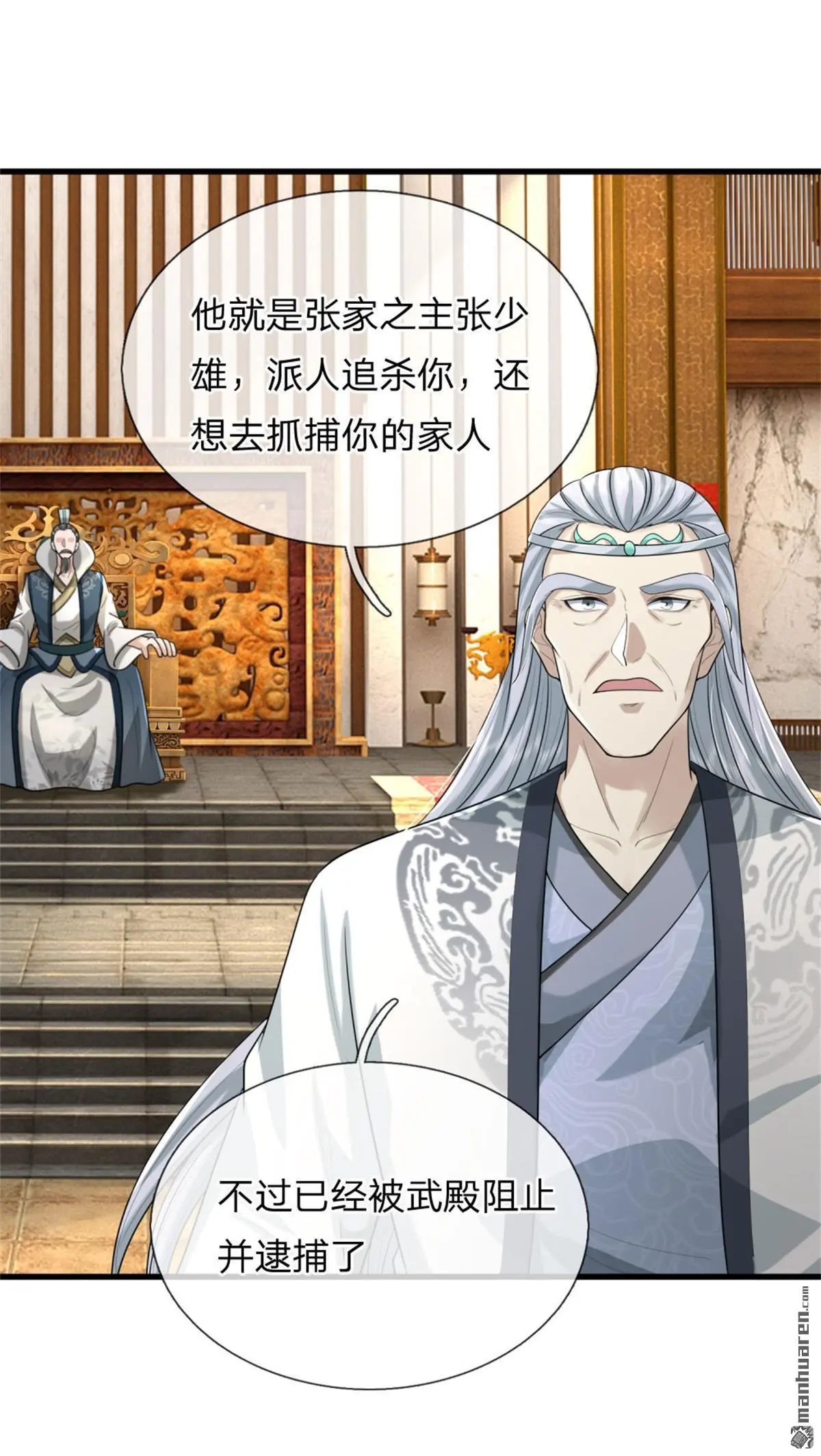 第16回39