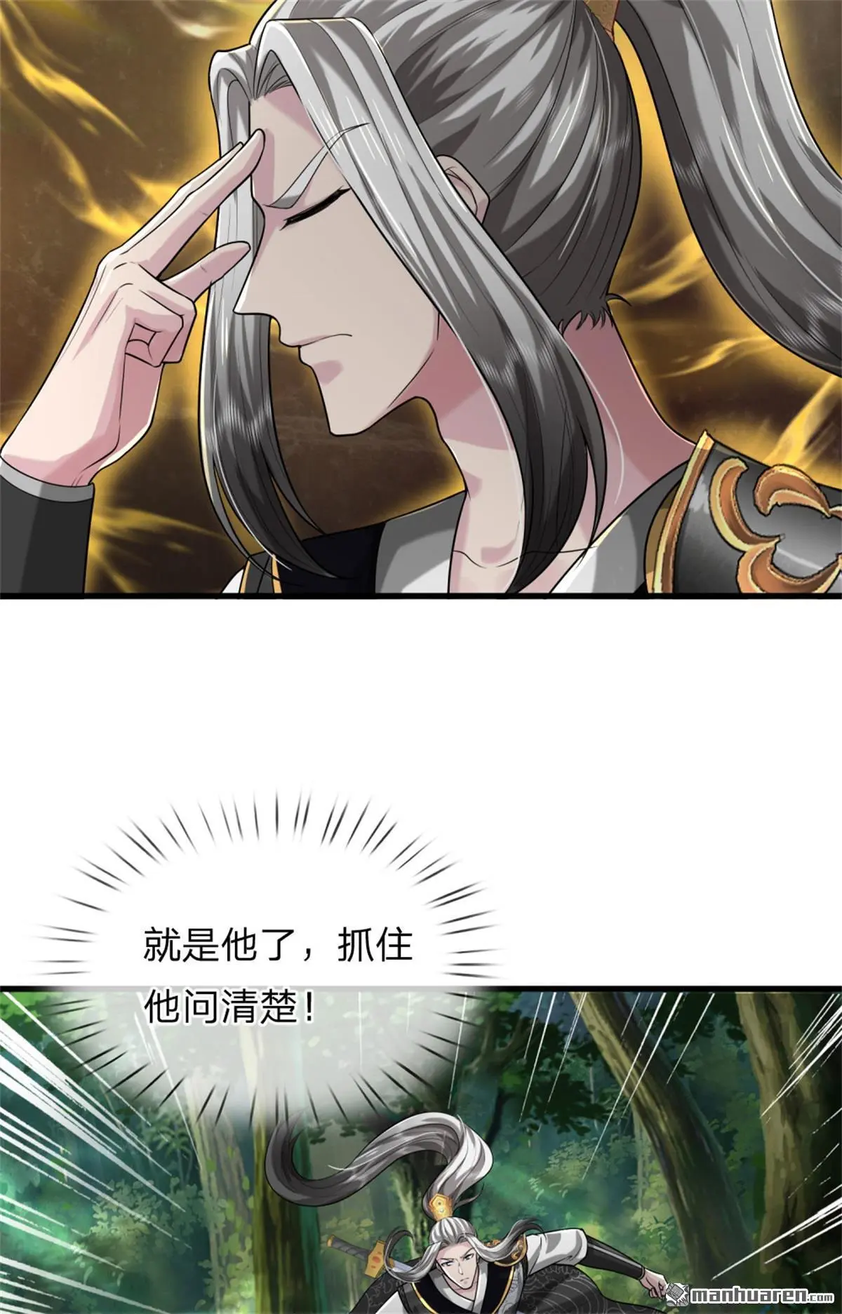 第10回33
