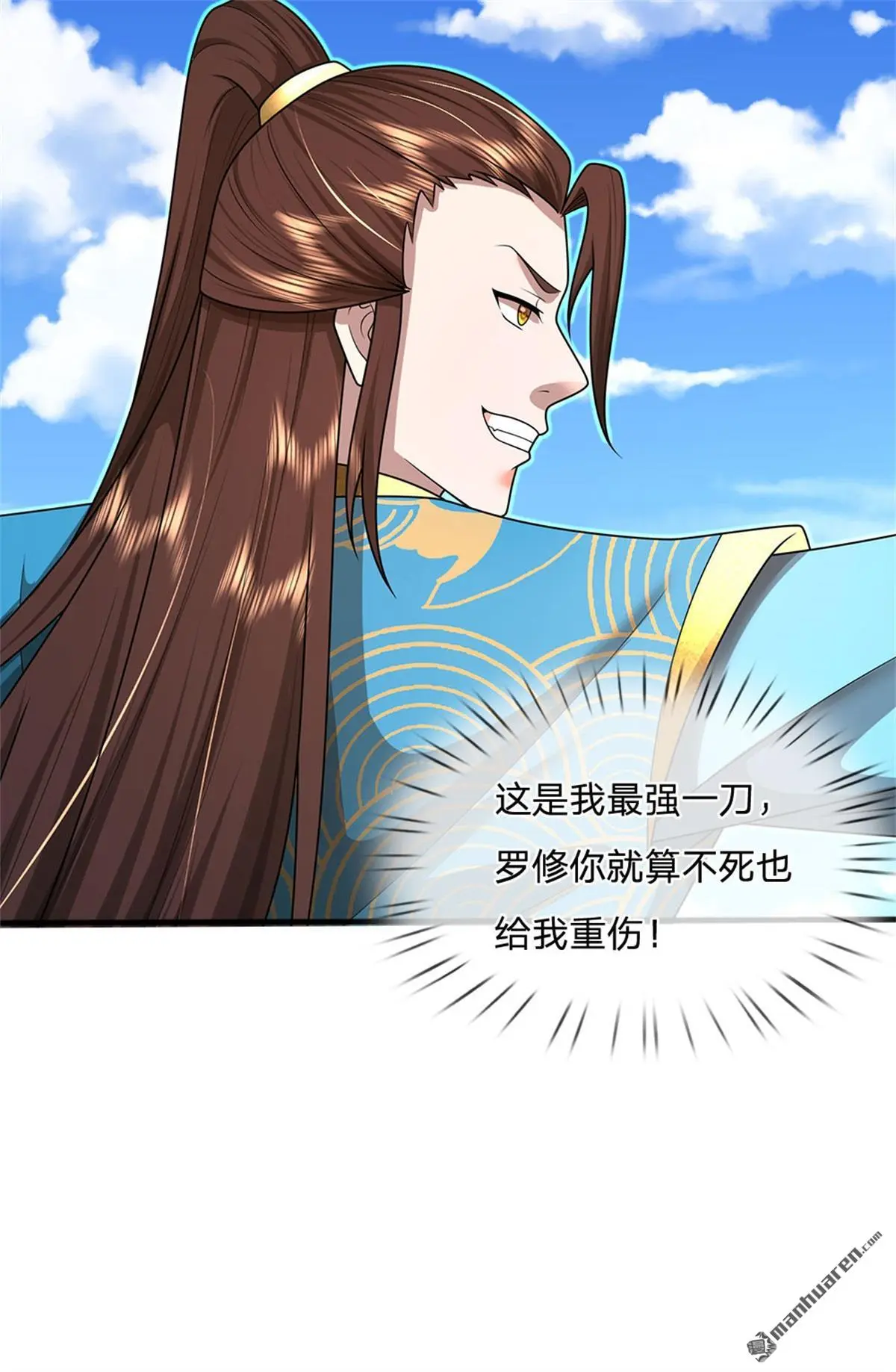 第15回10