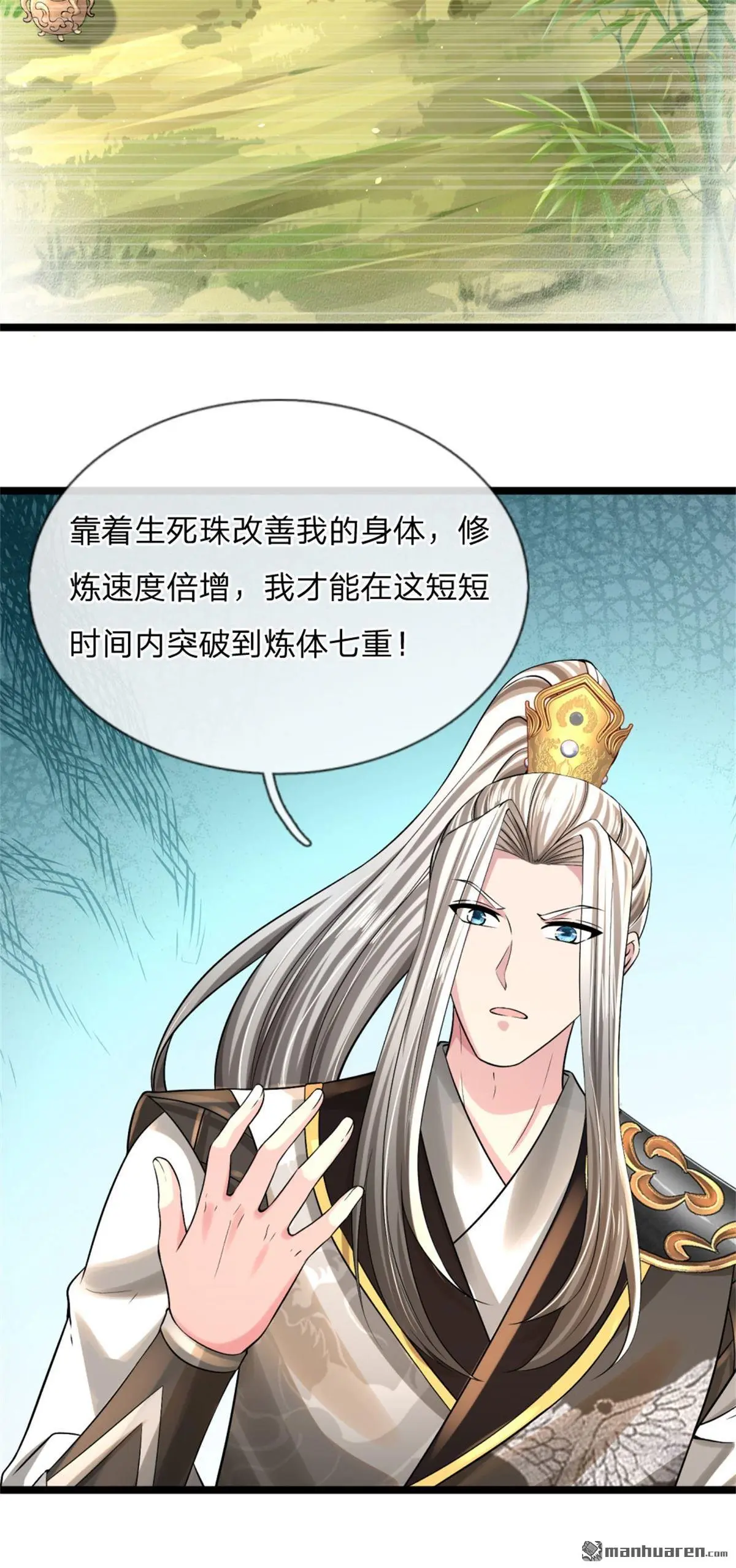 第8回6