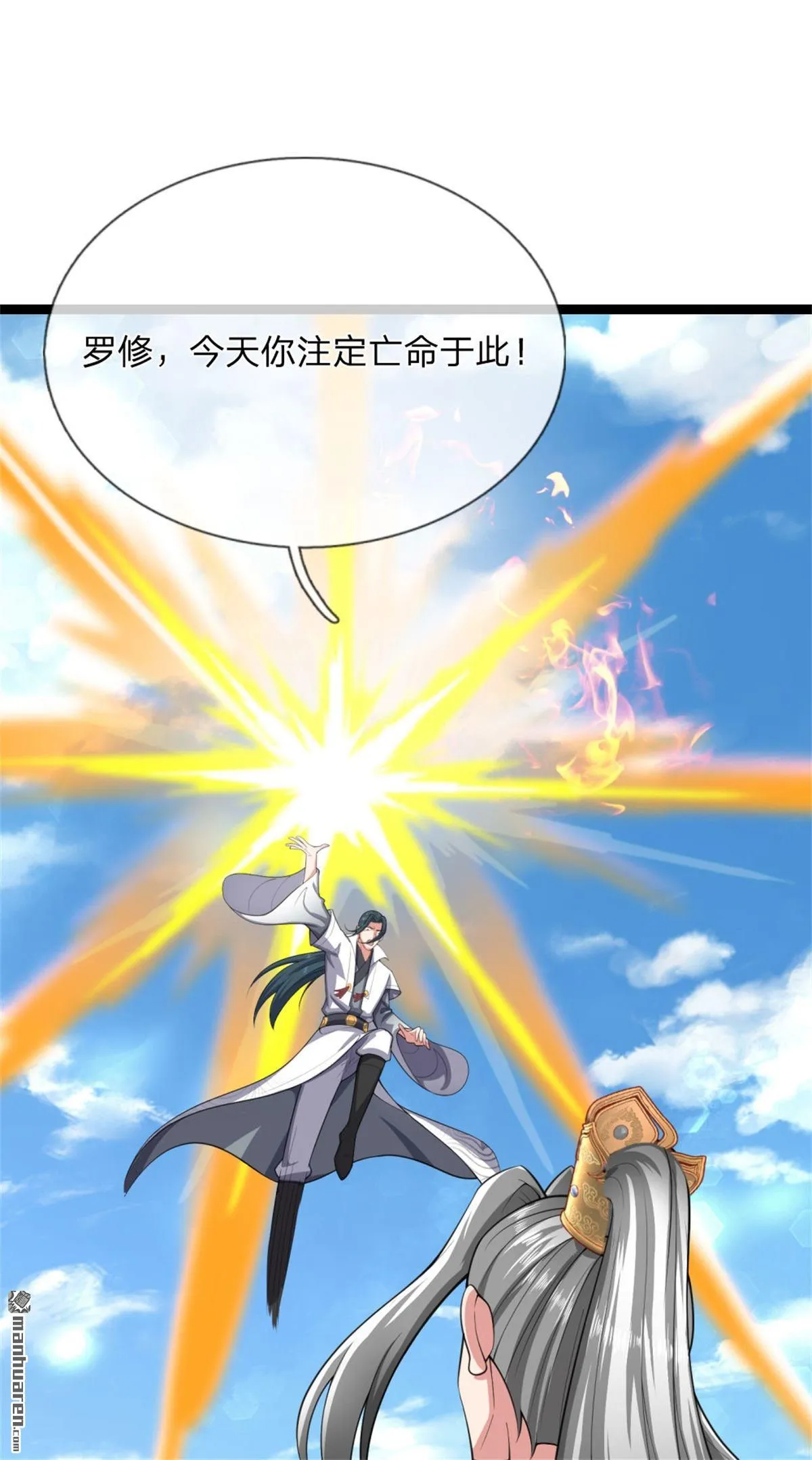 第24回47