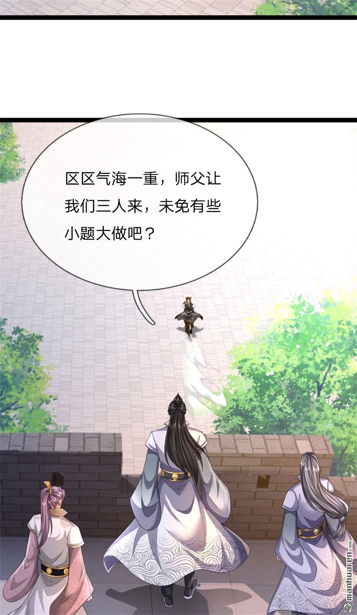 第18回21