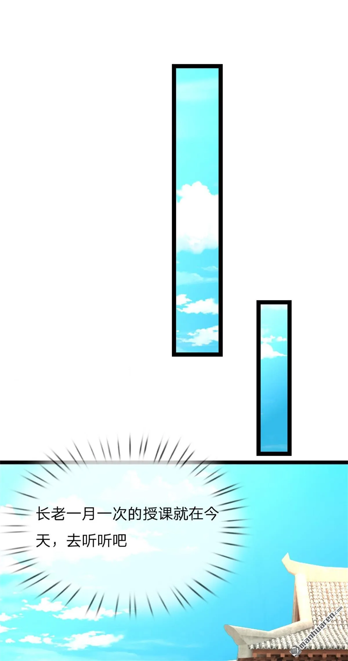 第23回27