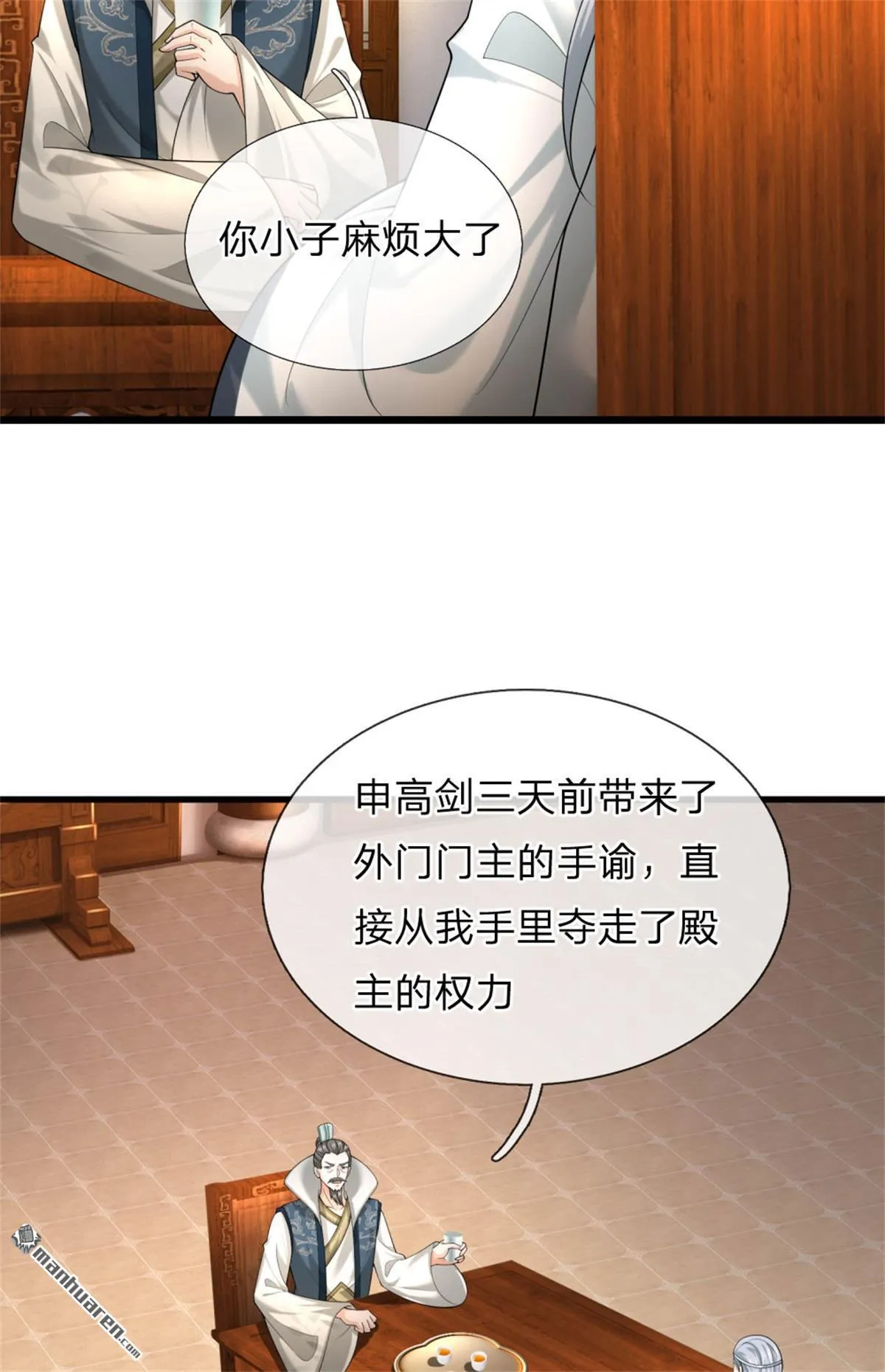 第26回50