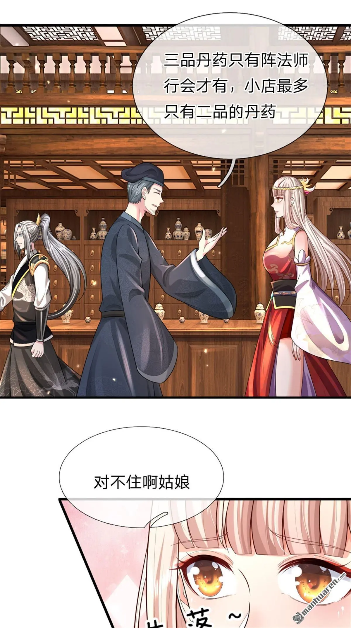 第12回20