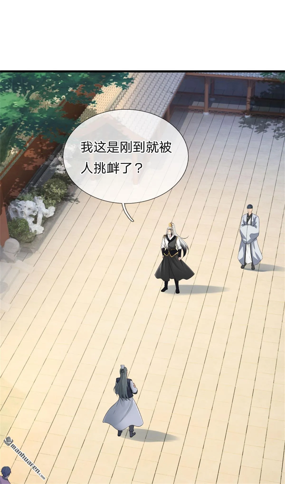 第19回26