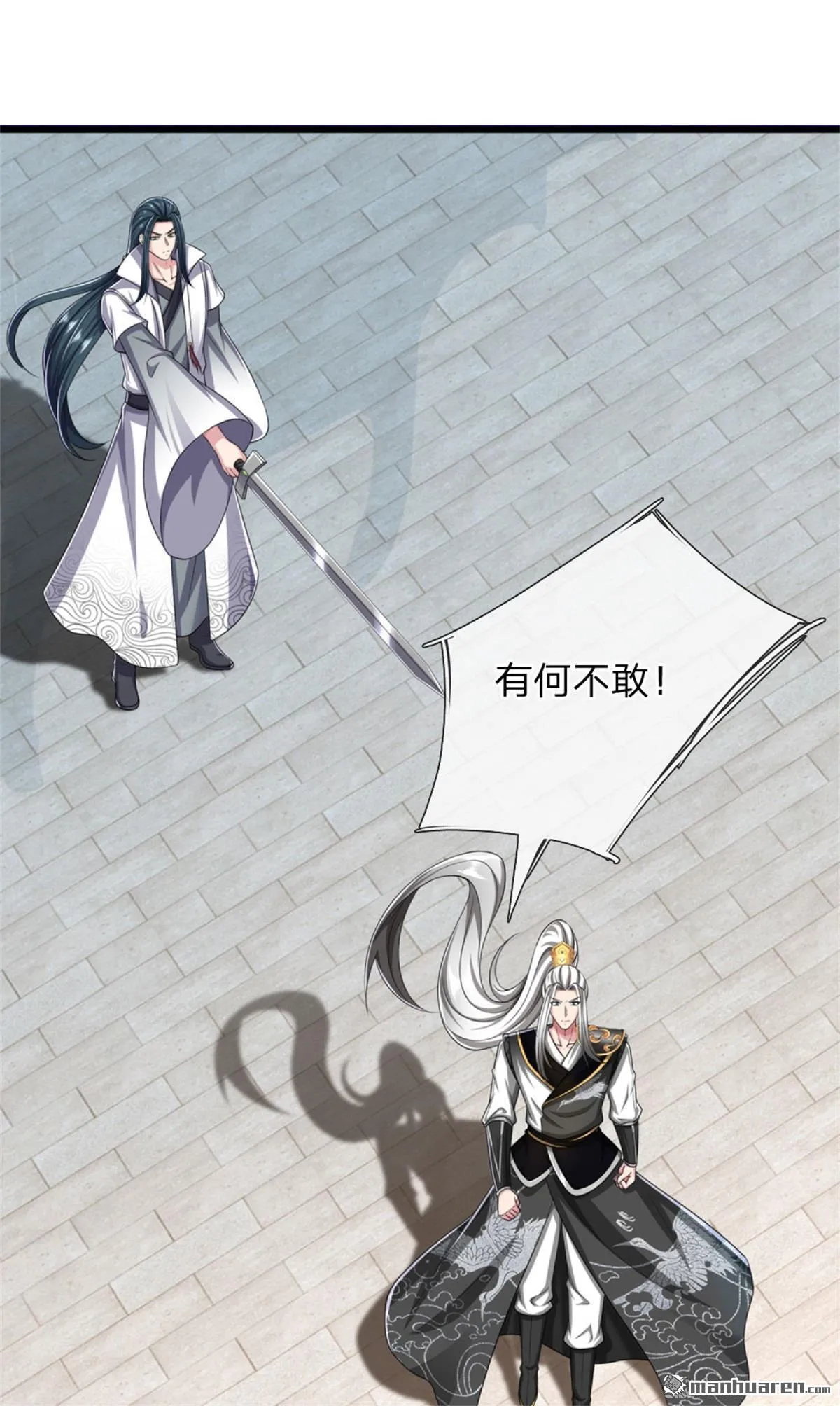 第24回10