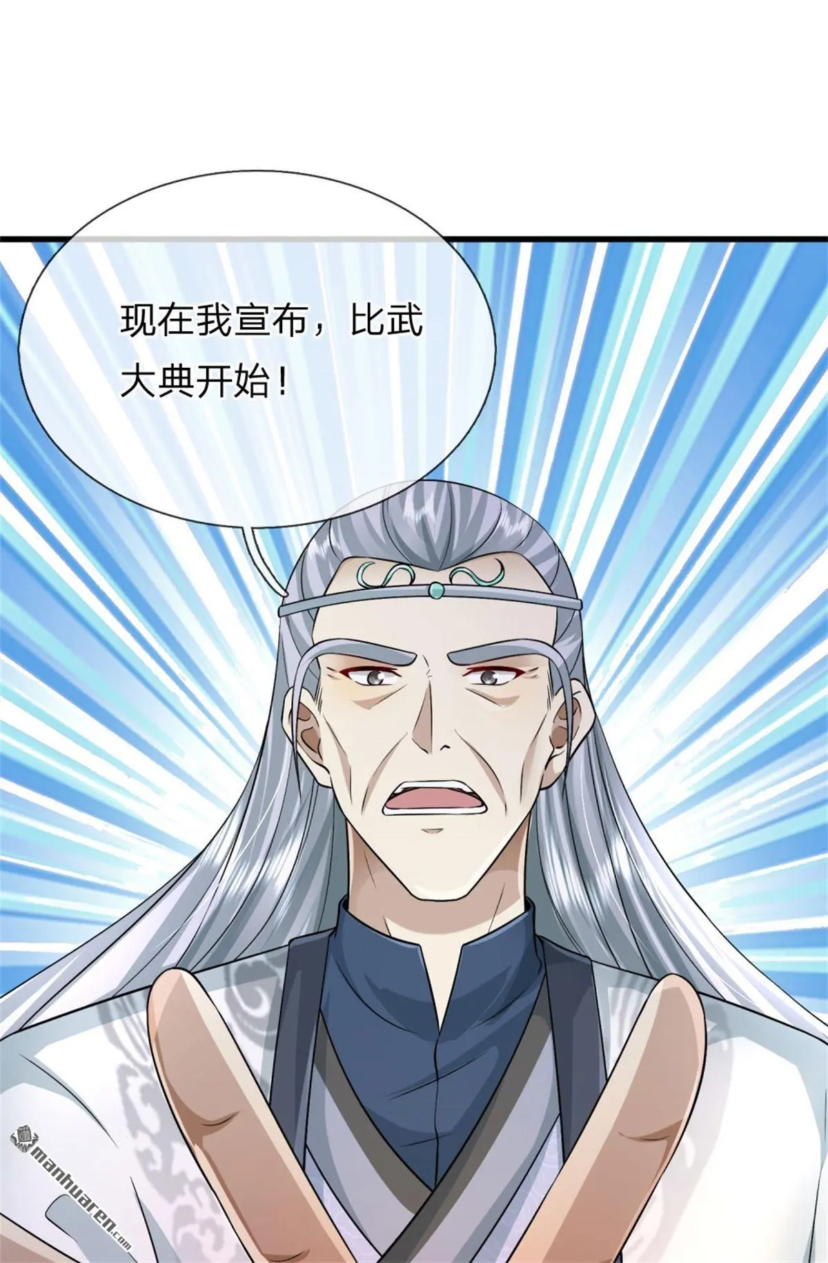 第13回52