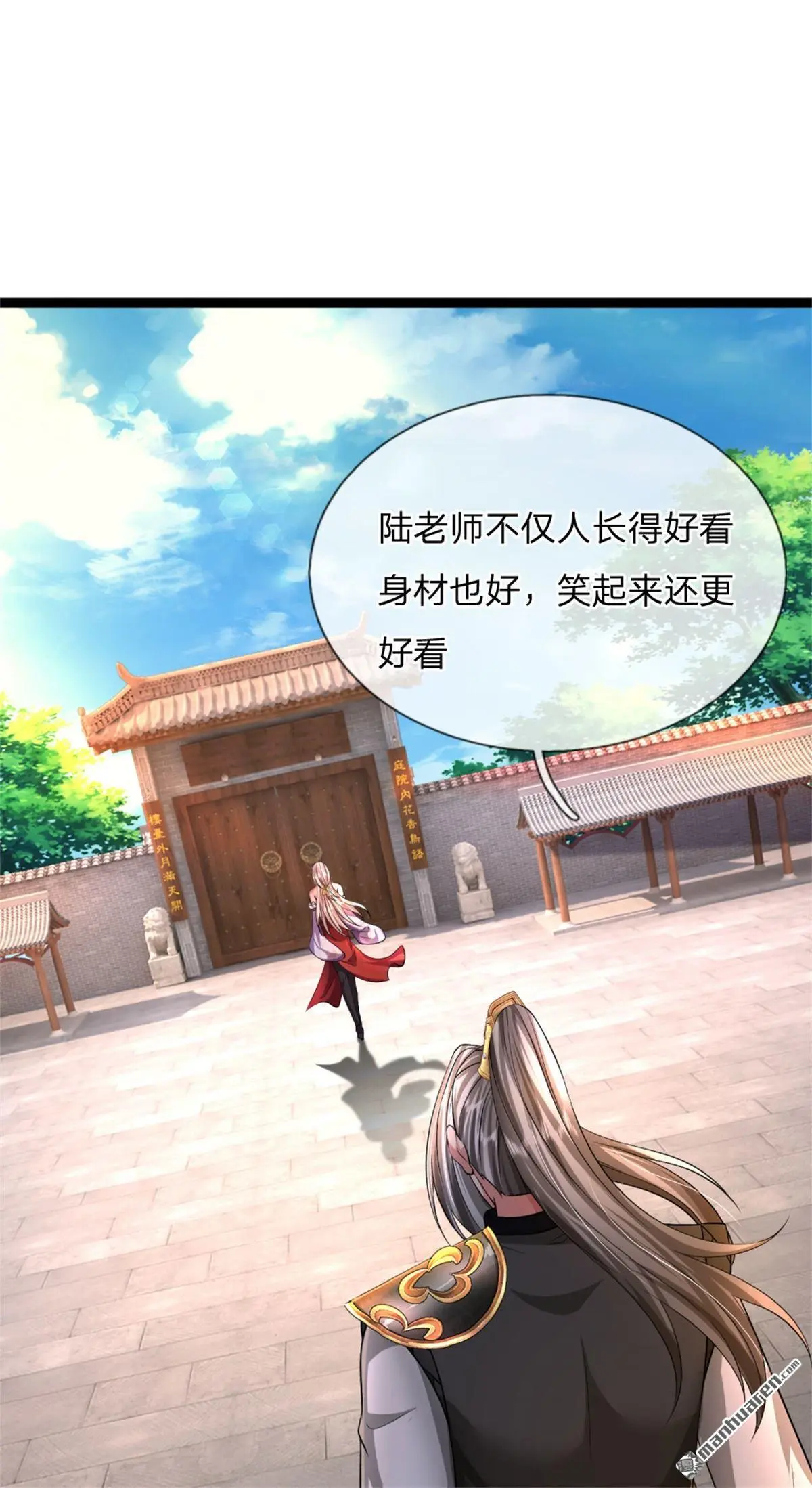 第13回7