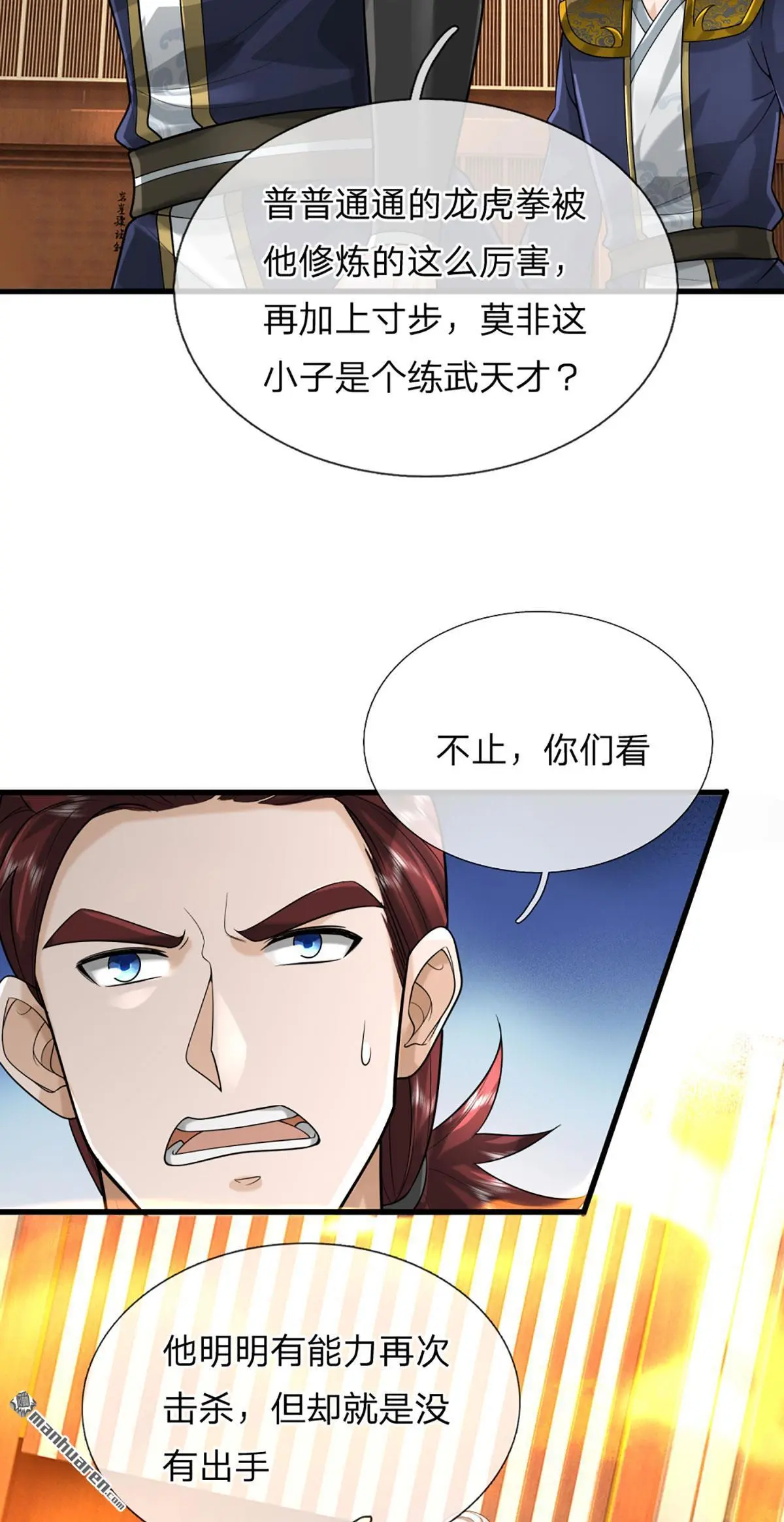 第5回52