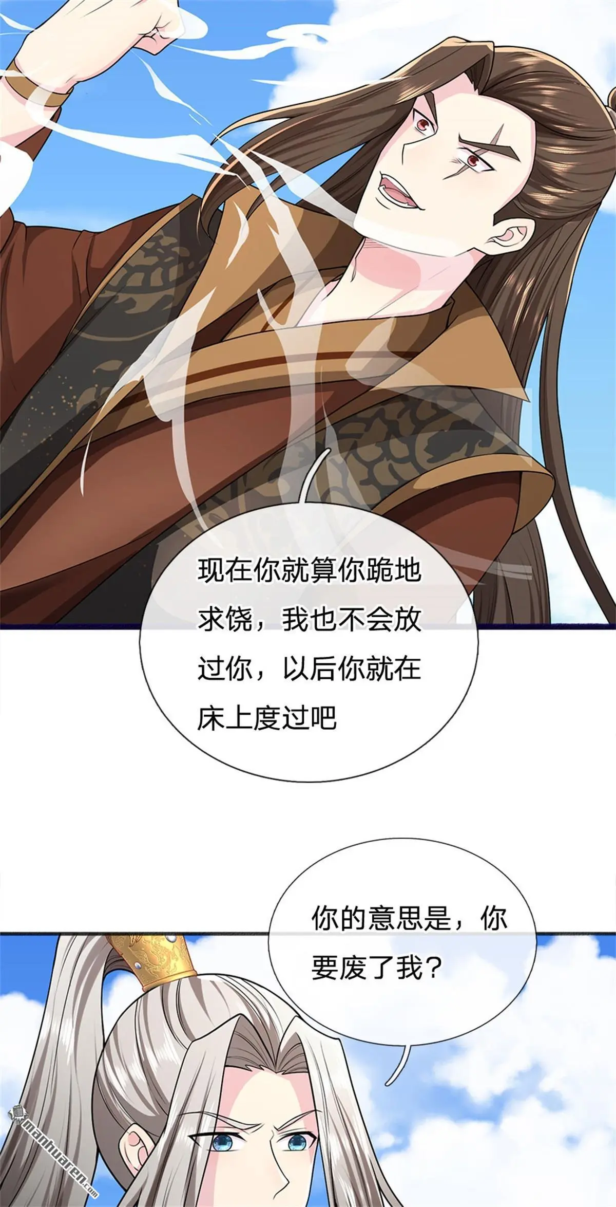第8回43